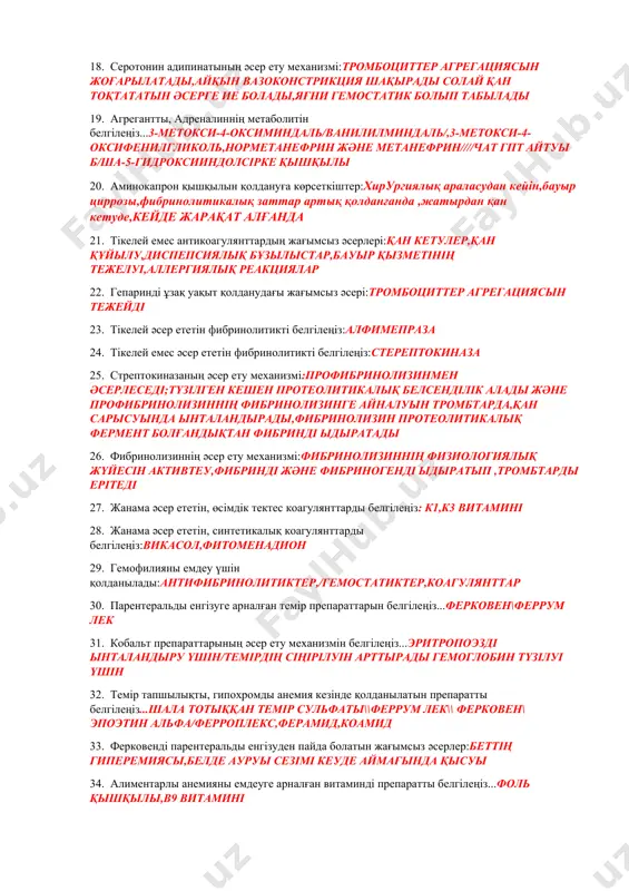 раттты белгілеңіз...клопидогрел 16. дипиридамол антиагреганттың қолдануға көрсеткішті белгілеңіз...миокард циркуляциясына қолайлы///стенокардия/жүректің ишемиялық ауруы/ кезінде тәждік тамырлардың атеросклероздық өзгерістері болмағанда қолданылады және тромбоздың алдын алу 17. "жаңа пероральді антикоагулянттардың" (жпа) әсер ету механизмі:дабигатран~тромбиннің тікелей қайтымды тежегіші//х10 факторының тікелей тежегіші ривароксабан 18. серотонин адипинатының әсер ету механизмі:тромбоциттер агрегациясын жоғарылатады,айқын вазоконстрикция шақырады солай қан тоқтататын әсерге ие болады,яғни гемостатик болып табылады 19. агрегантты, адреналиннің метаболитін белгілеңіз...3-метокси-4-оксиминдаль/ванилилминдаль/,3-метокси-4-оксифенилгликоль,норметанефрин және метанефрин////чат гпт айтуы б/ша-5-гидроксииндолсірке қышқылы 20. аминокапрон қышқылын қолдануға көрсеткіштер:хирургиялық араласудан кейін,бауыр циррозы,фибринолитикалық заттар артық қолданғанда ,жатырдан қан кетуде,кейде жарақат алғанда 21. тікелей емес антикоагулянттардың жағымсыз әсерлері:қан кетулер,қан құйылу,диспепсиялық бұзылыстар,бауыр қызметінің тежелуі,аллергиялық реакциялар 22. гепаринді ұзақ уақыт қолданудағы жағымсыз әсері:тромбоциттер агрегациясын тежейді 23. тікелей әсер ететін фибринолитикті белгілеңіз:алфимепраза 24. тікелей емес әсер ететін фибринолитикті белгілеңіз:стерептокиназа 25. стрептокиназаның әсер ету механизмі:профибринолизинмен әсерлеседі;түзілген кешен протеолитикалық белсенділік алады және профибринолизиннің фибринолизинге айналуын тромбтарда,қан сарысуында ынталандырады,фибринолизин протеолитикалық фермент болғандықтан фибринді ыдыратады 26. фибринолизиннің әсер ету механизмі:фибринолизиннің физиологиялық жүйесін активтеу,фибринді және фибриногенді …