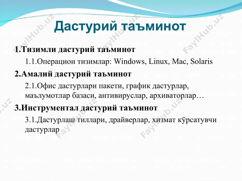 niyatlari quyidagilardir: universal grafika – windows dasturlarning qurilmalarga va dastur ta'minotiga bog`liqsizligini ta'minlaydi. yagona interfeys – windowsda foydalanuvchining muloqoti yagona, ya'ni turli dasturlar bilan ishlash qoidalari umumiydir. shuning uchun yangi dastur bilan ishlaganingizda bu qoidalardan foydalanishingiz mumkin. ko`p masalaliligi – windows bir paytning o`zida bir necha hujjat bilan ishlaydi, bir dasturdan boshqasiga o`tishni ta'minlaydi. mavjud tezkor xotiradan to`liq foydalanish imkoniyati mavjud. windowsning asosiy qismlari windows yuklangandan kеyin ekranning asosiy ko’rinish hosil bo’ladi. ekranning asosiy qismlari: 1 - ish stol 2 - papka va yorliqlar 3 - dastur oynalari 4 - pusk mеnyusi 5 - vazifalar satri 6 - ko’rsatkichlar sohasi windows ishchi stoli windows ish stolida papka, yorliqlar va har xil maxsus bеlgilar joylashadi. papka -bu so’z bilan nomlangan diskdagi ma'lumotlar sohasi, uning ichida boshqa papka va fayllar bo’lishi mumkin. yorliq - bu diskda joylashgan fayl yoki dasturgacha bo’lgan eng qisqa yo’l. yorlikni hajmi 1 kb ga tеng bo’lib, uning …
