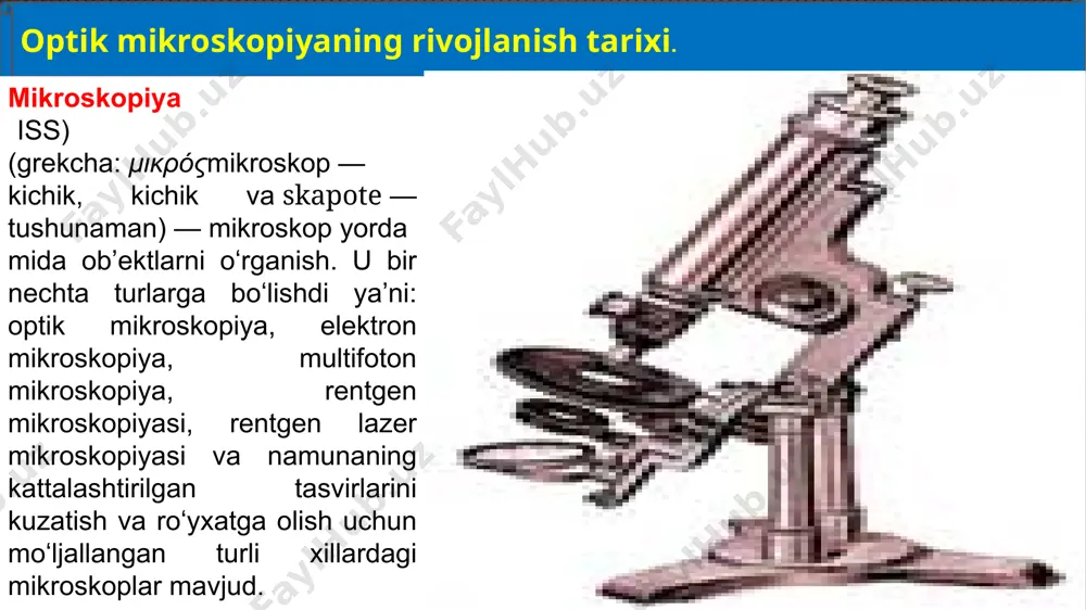 oskopiyasi rentgen mikroskopiyasi lazerli rentgen mikroskopiyasi elektron mikroskop skanerli (rastr) elektron mikroskop transmissiya elektron mikroskopiyasi koʻzgu mikroskopiyasi skanerli zond mikroskopi skanerli tunnel mikroskopiyasi atom kuch mikroskopiyasi yaqin maydon optik mikroskopiyasi magnit kuch mikroskopiyasi elektro-kuch mikroskopiyasi kabi juda koʻp mikroskoplarning turlari mavjud. inson koʻzi — bu maʼlum bir aniqlik bilan tavsiflangan tabiiy optik tizim, yaʼni kuzatilayotgan ob’ektning elementlari orasidagi eng kichik masofa (nuqta yoki chiziqlar sifatida qabul qilinadi), bunda ularni hali ham bir-biridan ajratish mumkin. oddiy koʻz uchun, ob’ektdan uzoqlashayotganda, eng yaxshi koʻrish masofasi (d = 250 mm), oʻrtacha normal ruxsat 0,176 mm. mikroorganizmlarning oʻlchamlari, koʻpgina oʻsimlik va hayvon hujayralari, kichik kristallar, metallar va qotishmalarning mikro tuzilishi tafsilotlari va boshqalar bu qiymatdan ancha kichikdir. har xil turdagi optik mikroskoplar bunday ob’ektlarni kuzatish va oʻrganish uchun moʻljallangan. endi optik mikroskopiyada yutuq boʻldi, buning natijasida asosiy reyl mezoni yengildi, bu farqlanadigan ob’ektning minimal oʻlchami ishlatiladigan yorugʻlik toʻlqin uzunligidan biroz kichikroq va tubdan cheklanganligidan …