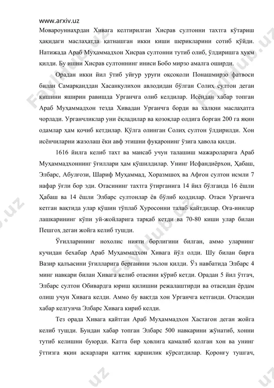 рав султоннинг иниси бобо мирзо амалга оширди. орадан икки йил ўтиб уйғур уруғи оқсоқоли понашмирзо фатвоси билан самарқанддан хасанқулихон авлодидан бўлган солиҳ султон деган кишини яширин равишда урганчга олиб келдилар. исёндан хабар топган араб муҳаммадхон тезда хивадан урганчга борди ва халқни маслаҳатга чорлади. урганчликлар уни ёқладилар ва қозоқлар олдига борган 200 га яқин одамлар ҳам қочиб кетдилар. қўлга олинган солиҳ султон ўлдирилди. хон исёнчиларни жазолаш ёки авф этишни фуқаронинг ўзига ҳавола қилди. 1616 йилга келиб тахт ва мансаб учун талашиш мажароларига араб муҳаммадхоннинг ўғиллари ҳам қўшилдилар. унинг исфандиёрхон, ҳабаш, элбарс, абулғози, шариф муҳаммад, хоразмшоҳ ва афғон султон исмли 7 нафар ўғли бор эди. отасининг тахтга ўтирганига 14 йил бўлганда 16 ёшли ҳабаш ва 14 ёшли элбарс султонлар ёв бўлиб қолдилар. отаси урганчга кетган вақтида улар қўшин тўплаб хуросонни талаб қайтдилар. оға-инилар лашкарининг кўпи уй-жойларига тарқаб кетди ва 70-80 киши улар билан пешгоҳ деган жойга келиб тушди. ўғилларининг нохолис нияти борлигини …