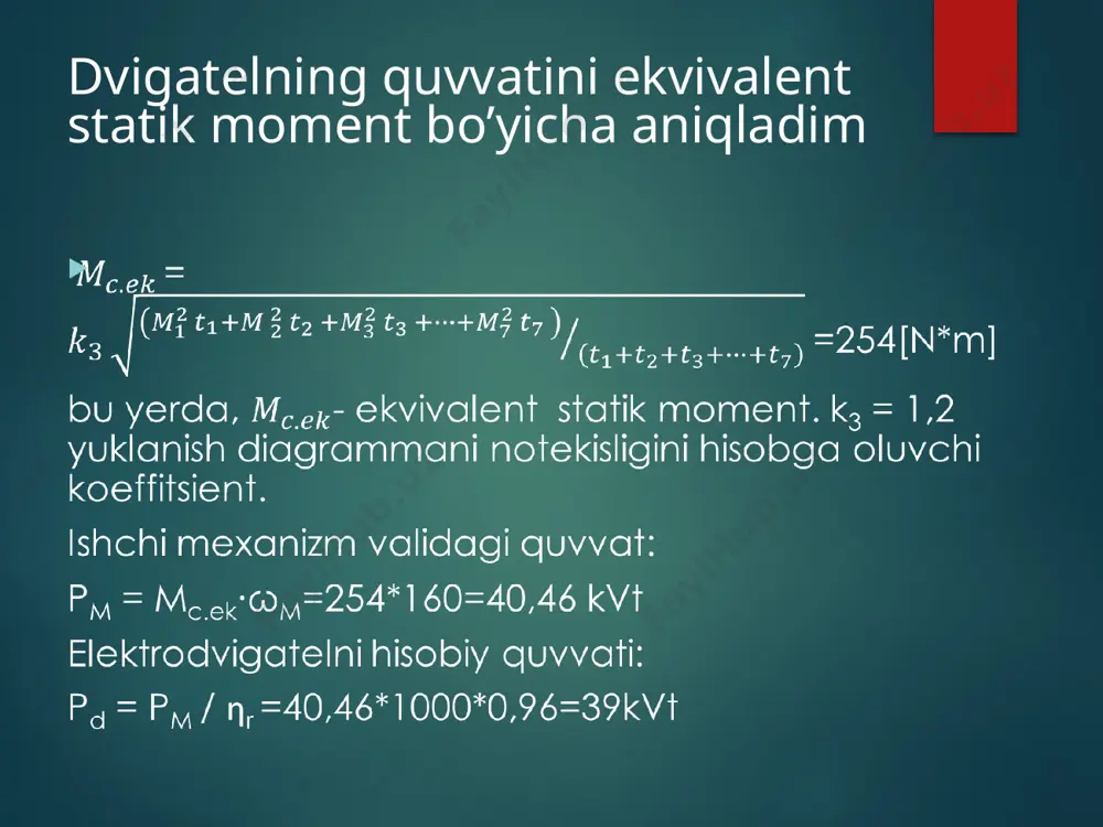 malarni grafik bajarish, dvigatelni mexanik xarakteristikalarini hisoblash va qurish ko’nikmalarini oladim foydalanilgan adabiyotlar: 1,klyuchev v. i «teoriya elektroprivoda» m. energoatomizdat. 2000. 440s. 2. moskalenko v. v «elektricheskiy privod» uchebnoe posobie, akademiya 2004g. 238s. 3. moskalenko v. v «sistemi avtomatizirovannogo upravleniya elektroprivoda» uchebnik. infra m. 2004g. 4. beketov v.f. «osnovi elektroprivoda» uchebnoe posobie po kursovomu proektirovaniyu. m.2002g. image2.jpg image3.png image30.png image4.jpg image5.png image6.png image8.png image10.png image6.jpg image7.png /docprops/thumbnail.jpeg