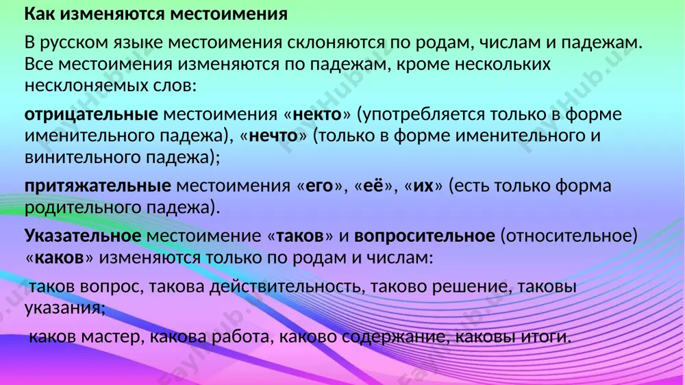 одии, яркие картинки, фото- и видеокамера, радиоприемник и проигрыватель. и большинство этих функции несут все уже перечисленные опасности. но самая большая опасность мобильного телефона в его мобильности. все соблазны мобильного телефона доступны для ребенка в любое время и в любом месте. придерживаясь определенных правил, можно и нужно защищать детей от отрицательных сторон медиа мира. правила для родителей правило 1. внимательно относитесь к действиям ваших детей во всемирной паутине: — не отправляйте детей в «свободное плавание» по интернету. старайтесь активно участвовать в общении ребенка с интернетом, особенно на этапе освоения. — беседуйте с ребенком о том, что нового для себя он узнает с помощью интернета и как вовремя предупредить угрозы. правило 2. информируйте ребенка о возможностях и опасностях, которые несет в себе сеть: — объясните ребенку, что в интернете, как и в жизни, встречаются и «хорошие» и «плохие» люди — установите на компьютер и телефон ребенка необходимое программное обеспечение — родительский …