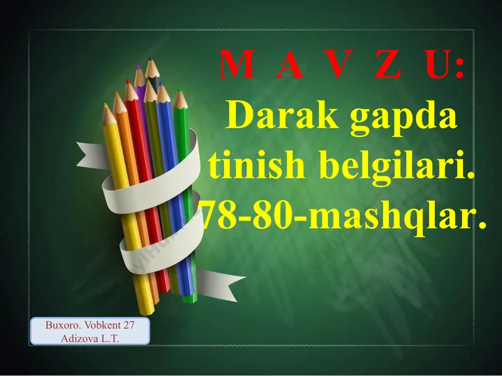 ro'zimat aka yong‘oq qoqdi. bolalar yong‘oqlarni terishdi. ro‘zimat aka bolalardan mamnun bo‘lib tashakkur aytdi. buxoro. vobkent 27 adizova l.t. uyga vazifa. 77-mashq buxoro. vobkent 27 adizova l.t. e’tiboringiz uchun rahmat! buxoro. vobkent 27 adizova l.t. image1.jpeg /docprops/thumbnail.jpeg