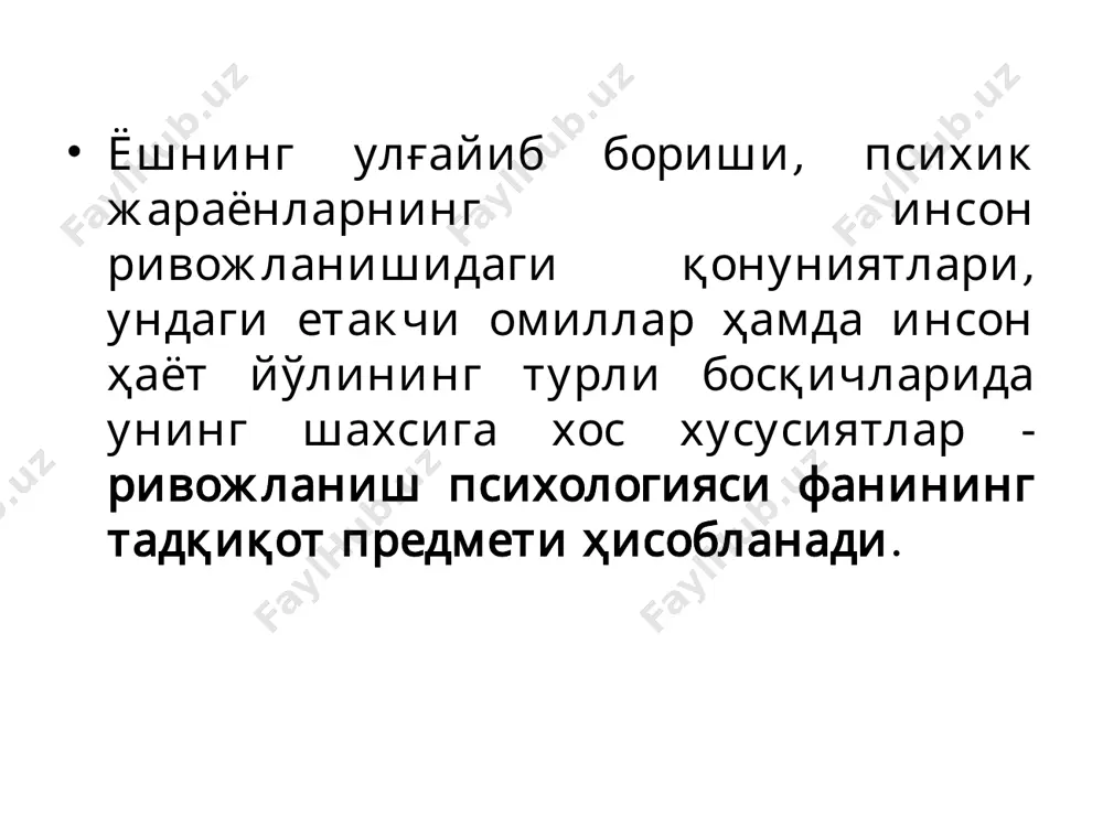 татор ёки тадқиқот олиб борувчи, синалувчилар, фараз, режа, йўл-йўриқ, тажрибанинг бир-бирига боғлиқ бўлган ва боғлиқ бўлмаган, ўзгарувчан, назорат қилинадиган ва қилинмайдиган қисмлардан иборат. экспериментал тадқиқотнинг асосий босқичлари: фаразни илгари суриш, методикани танлаш, экспериментни режалаштириш, олинган маълумотларни ишлаб чиқиш, таҳлил этиш ва изозҳлашдан иборатдир. /docprops/thumbnail.jpeg