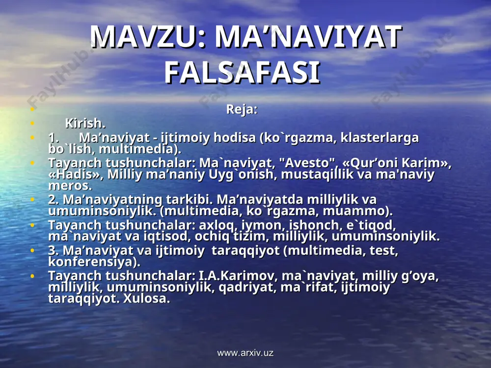 at», 2008 yil. 10. karimov i.a. jahon moliyaviy – iqtisodiy inqirozi, o`zbekiston sharoitida uni bartaraf etish yo`llari va choralari. т., «o`zbekiston», 2009 yil. 11. shayxova x. ma’naviyat – kamolot ko’zgusi. t., 2009 yil. 12. safarov o., mahmudov m. oila ma’naviyati. t., «ma’naviyat», 2009. 13.qosimov b., yusypov sh. va h. milliy uyg’onish davri o’zbek adabiyoti. t., «ma’naviyat», 2004. 14. nazarov q. qadriyatlar falsafasi. t., 2004. 15. ochildiyev a. globallashuv va mavkuraviy jarayonlar. t., «muharrir nashriyoti», 2009. www.arxiv.uz www.arxiv.uz darsning maqsadi bugungi kunda hayotning o`zi kun tartibiga qo`yayotgan ma'naviyat, qadriyatlar kabi falsafiy kategoriyalar, ularning ma'nolari, g`oyaviy tarixiy ildizlari, milliy o`ziga xosliklari haqida talabalar ongida ilmiy qarashlarni hosil qilish, chiqarilgan xulosalarni umumlashtirish va ular egallagan bilim va malakalarini hayotda qo`llay olishga o`rgatish, yosh avlod qalbida mafkuraviy immunitetni shakllantirish kabilardan iborat. dars turi: ma’ruza www.arxiv.uz www.arxiv.uz 1. ma’naviyat - ijtimoiy hodisa (ko`rgazma, klasterlarga bo`lish, multimedia). tayanch tushunchalar: ma`naviyat, "avesto", «qur’oni karim», «hadis», milliy ma’naniy …
