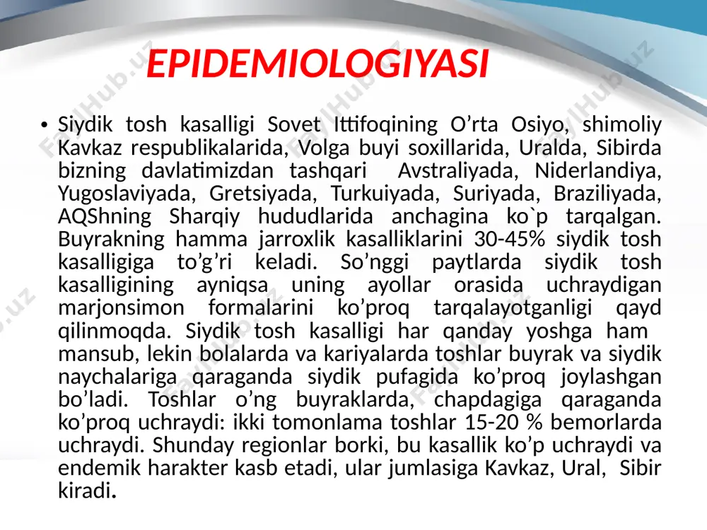 frotik sindromi. patologik anatomiyasi. buyrak tosh kasalligida buyraklardagi morfologik o’zgarishlar, umuman undagi toshlarning joylashuviga, ularning tuzilishiga va hajmiga bog’liq. kolavеrsa, bu o’zgarishlar buyrakdagi yallig’lanish jarayoniga bog’liq . ko`pincha toshlar buyrakdagi yallig’lanish jarayoni paytida paydo bo’lib, siydikning yo’nalishini buzadi, natijada yallig’lanishni yanada kuchaytirib yuboradi. buyrakdagi «asеptik» toshlar ham morfologik o’zgarishlarni kеltirib chiqaradi. siydikni tеkshirib, unda mikroblar topilmasa ham u buyrakda yallig’lanish jarayonini yo’q dеb bo’lmaydi. chunki nеfrit xali intеrstinal holatda bo’lish mumkin, siydik koptokchalarining va kanalchalarining kеngayishi, pеri va endaartеrit hollari, oraliq kushuvchi to’qimalarning prolifеratsiyasi ayniqsa kanalchalar atrofida aniqroq kuzatiladi. asta-sеkin to’qimalari atrofiyaga uchraydi. klinikasi kalkuriya og’riq gematuriya anuriya buyrak yetishmovchiligining klinik belgilari dizuriya o’tkir siydik tutilishi 23 tashxislash diagnoz qo’yishda anamnez yig’ish muhim ahamiyatga ega. og’riqning harakteri va davomiyligini (joylashuvi, kuchi, tarqalishi); og’riq ko’ngil aynishi, qusish, qaltiroq bilan kechyaptimi-yo’qmi; siydikda gematuriya borligi va davomiyligi; og’riqning kuchi va paydo bo’lish harakterini aniqlab olish zarur; bemordan oldin tosh tushganmi; urologik anamnezga egaligi, …