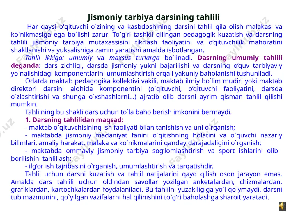 ini va mashqni bajarilishiga qiziqish uyg’otish, intizomni qattiq tutish, o`rtoqlik, kollektivizm va boshqa sifatlar. axloqiy tarbiyanng xilma-xil uslublanishidan foydalana olish (tushuntira olish, ishontira olish, ma’lum axloq normalariga rioya qilishga o`rgata olishi, rag’batlantirish va boshqalar) ularning maqsadga muvofiqligi, unumliligi. o’quv predmeti bo`yicha dunyoqarashini shakllantirish,harakat malakasi va ko`nikmasini shakllantirishiga bog’liq bo`lgan bilimlar bilan ta’minlashi. dars jarayoni davomida jismoniy tarbiya aktivini (faolini) tayyorlash, o`qituvchini mashg’ulotlardan ozod qilingan o`quvchilar bilan ishlashi. 6 jismoniy tarbiya darsida tarbiyaviy ishni amalga oshirilishi darsni kuzatish va uning tahlili ko`p qirrali jarayon bo`lib, o’quv tarbiya faoliyatini barcha tomonlarini ko`z o`ngida tutish uchun, mas’ul darajadagi bilim va ko`nikmalarga ega bo`lish talabini qo`yadi. kuzatilganki, bir vaqtni o`zida mohiyatiga yetib va baholash mavjud vaziyat (holat) uchun maqsadga mos keladigan qarorni nazarda tutib, fikr ayta olish dars o`tkazayotgan o’qituvchi fikrini o`qiy olish (u nima qilmoqchi), tavsiyanoma belgilash,hujjatlarni kuzatish protokollaridan, rejalar, so`roq varaqalari va boshqalarni to`g’ri tuzata olish va undan foydalanish, darsga beriladigan tavsiyanomadagi …