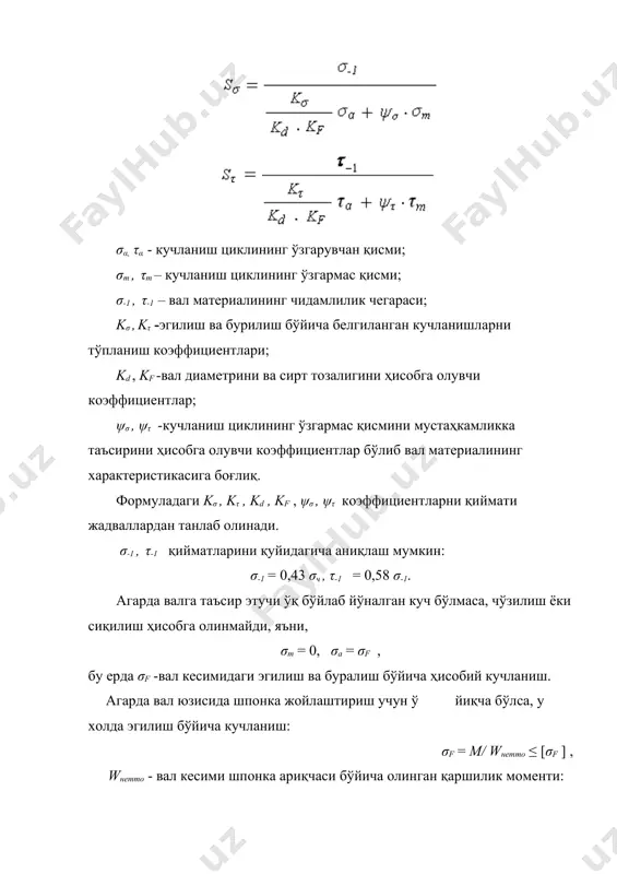 валларни ҳисоблаш асослари - Page 5