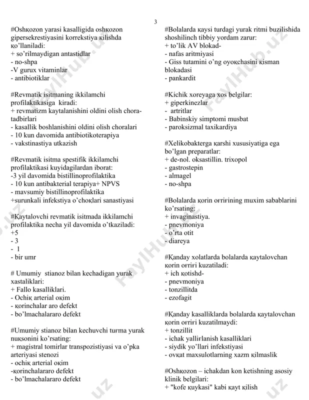 estifik ikkilamchi profilaktikasi kuyidagilardan iborat: -3 yil davomida bistillinoprofilaktika - 10 kun antibakterial terapiya+ npvs - mavsumiy bistillinoprofilaktika +surunkali infekstiya o’choқlari sanastiyasi #қaytalovchi revmatik isitmada ikkilamchi profilaktika necha yil davomida o’tkaziladi: +5 - 3 - 1 - bir umr # umumiy stianoz bilan kechadigan yurak xastaliklari: + fallo kasalliklari. - ochiқ arterial oқim - қorinchalar aro defekt - bo’lmachalararo defekt #umumiy stianoz bilan kechuvchi tuғma yurak nuқsonini ko’rsating: + magistral tomirlar transpozistiyasi va o’pka arteriyasi stenozi - ochiқ arterial oқim -қorinchalararo defekt - bo’lmachalararo defekt #bolalarda қaysi turdagi yurak ritmi buzilishida shoshilinch tibbiy yordam zarur: + to’lik av blokad- - nafas aritmiyasi - giss tutamini o’ng oyoқchasini қisman blokadasi - pankardit #kichik xoreyaga xos belgilar: + giperkinezlar - artritlar - babinskiy simptomi musbat - paroksizmal taxikardiya #xelikobakterga қarshi xususiyatiga ega bo’lgan preparatlar: + de-nol. oksastillin. trixopol - gastrostepin - almagel - no-shpa #bolalarda қorin oғriғining muxim sabablarini ko’rsating: + invaginastiya. …