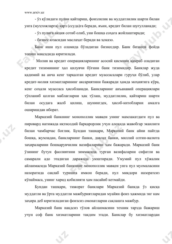 ли банк тизими доирасида барча кредит муассасалари, жумладан, марказий банк ҳам, ягона босқичда туради ҳамда мижозларга кредит - ҳисоб хизмати кўрсатишда бир хил вазифаларни бажаради. икки босқичли тизимда банклар ўртасидаги ўзаро муносабатлар бўйига (вертикаль) ва энига (горизонталь) йўналишда тузилишига асосланади. вертикал - раҳбарлик қилувчи, бошқарувчи марказ ҳисобланган марказий банк билан қуйи бўғинлар - тижорат ва ихтисослашган банклар ўртасидаги бўйсиниш муносабатлари, горизонталь-турли қуйи бўғинлар ўртасидаги тенг ҳуқуқли шериклик муносабатлари тушинилади. марказий банк фақат мижозларнинг икки тоифаси - тижорат ва ихтисослашган банклар ҳамда давлат тузилмалари учун том маънода марказий банк бўлиб қолади. жаҳон банк тизими ривожидаги ўзгаришлар жаҳон банки тизими мураккаб, зиддиятли йўлдан ривожланиб бормоқда. шундай бўлса ҳам, бу соҳадаги асосий тамойиллар ҳақида гапирганда, банкларнинг қўшилиб кетиши ёки бир-бирини “ютиб” юбориши ҳисобига уларнинг йириклашуви жараёни биринчи навбатда назарда тутилади. бу тамойил барча мамлакатларда бирор-бир тарзда намоён бўлмоқда. дунёнинг энг йирик ўнта банки орасида фақат франциянинг gredit agrecole банки деҳқончилик соҳасига инвестиция берувчи …