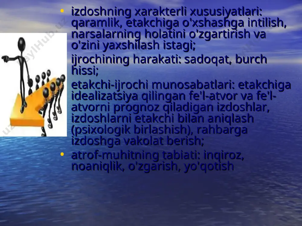 i. baliqni hech qanday qiyinchiliksiz hovuzdan chiqarib bo'lmasligiga ishonch hosil qilgan holda (albatta, hovuz uchun mos), bosh - optimizator kerakli natijaga erisha olmaganligi to'g'risida ishonchli izoh berish uchun darhol o'tiradi. ba'zida, siz yo'qotishning muqarrarligi asoslari bilan tanishganingizda, siz beixtiyor hayron bo'lasiz - agar ijobiy natijaning mumkin emasligini tushuntirishga sarf qilingan mablag'lar uni qo'lga kiritish uchun sarflangan bo'lsa nima bo'ladi? tirishqoqlik tirishqoqlik bilan ishlaydigan etakchi o'z vazifalarini vijdonan bajarishga tayyor. menejer ijobiy natijaga erishish uchun ixtiyorida bo'lgan barcha resurslarni yo'naltiradi. barcha manbalar. kamroq, lekin ortiq emas. rahbar o'z vazifalarini aniq bajaradi, ular aytganidek, "hozirgi kundan boshlab". "tegishli" qismi sifatida buyurtma qilingan barcha narsalar bajariladi. u tushmaydi, uzr izlamaydi. ammo u siz uchun o'ylamaydi, tashabbus ko'rsata olmaydi, "kenglik va chuqurlik" bilan ish qidiradi. agar siz unga ushbu ish bo'yicha foydali takliflar berishini istasangiz, quyidagi funktsional iborani uning funktsiyasiga kiritishni unutmang: "oyning har so'nggi payshanba kuni ... parametrlarni ... o'zgarishi mumkin bo'lgan imkoniyatlarni …