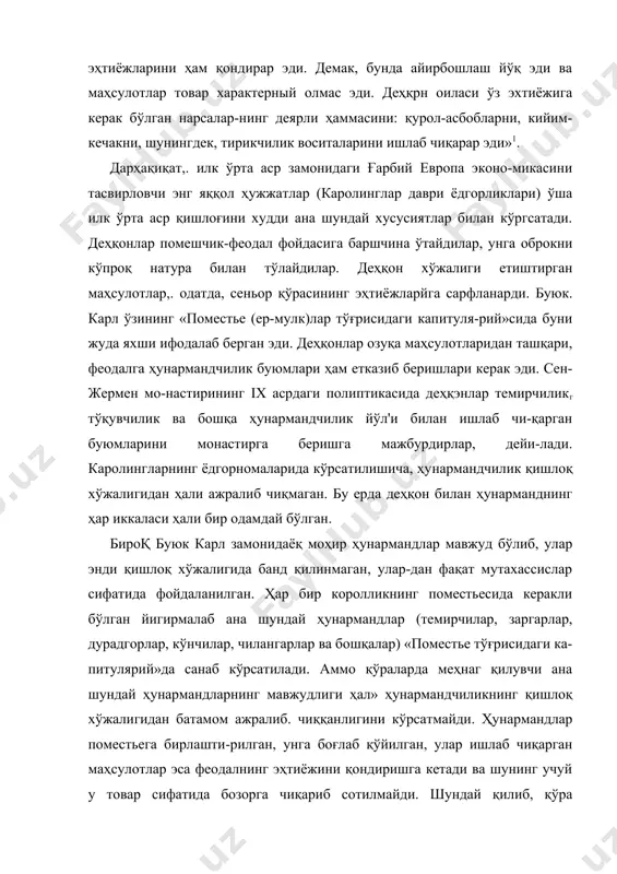оместьега бирлашти-рилган, унга боғлаб қўйилган, улар ишлаб чиқарган маҳсулот​лар эса феодалнинг эҳтиёжини қондиришга кетади ва шунинг учуй у товар сифатида бозорга чиқариб сотилмайди. шундай қилиб, қўра ҳунармандчилиги натурал хўжалик турларидан би-рига айланиб қолди. ғарбий европада доимий суратда шуғул-ланувчи шаҳар ҳунармандчилиги пайдо бўлишидан олдин, бу ҳунармандчилик ўткинчи бир даврни бошидан кечирган, яъни ғарбий европанинг элма-эл кезиб юрувчи сайёр ҳунармандларв (дурадгорлар, тош терувчилар, косиблар, машиначилар ва бош​қалар) бир жойдан иккинчи жойга кўчиб юриб, помешчикларга ва қисман деҳқонларга хизмат кўрсатганлар. сайёр ҳунар​мандлар кўпинча аслида деҳқонлар бўлиб, улар йиғим-терим пайтида қишлоққа қайтиб келиб, далада ўз оила аъзолари билан биргаликда ишлардилар. бу ҳунармандлар кўпинча ита-лиядан ёки яқин шарқдан келган ажнабийлар (юнонлар, су-рияликлар, араблар, яҳудийлар ва бошқалар)дан иборат бў​ларди. илк ўрта аср замонидаги мол айирбошлаш (савдо қилиш) поместьеларнинг ёки деҳқонларнинг эҳтиёжларини қондирган-дан кейин ортиб қолган маҳсулотларни бозорга чиқариб сотиш-дан иборат бўларди. «поместьелар тўғрисидаги капитулярий»да ва каролинглар даврининг бошқа баъзи ҳужжатларида бозор-лар бўлганлиги кўпроқ эслатиб ўтилади. илк …
