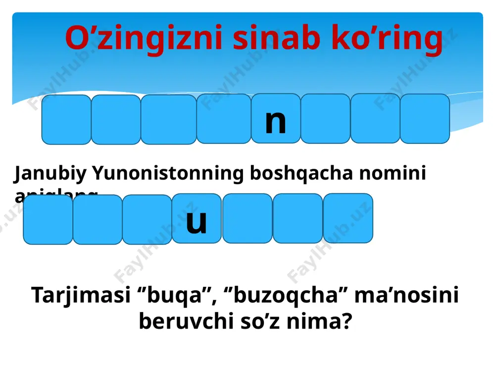 qadimgi rimda savdo-sotiq xudosi - Page 3