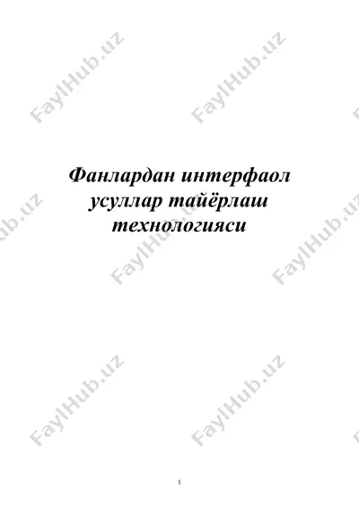 fanlardan interfaol usullar tayyorlash texnologiyasi — DOC