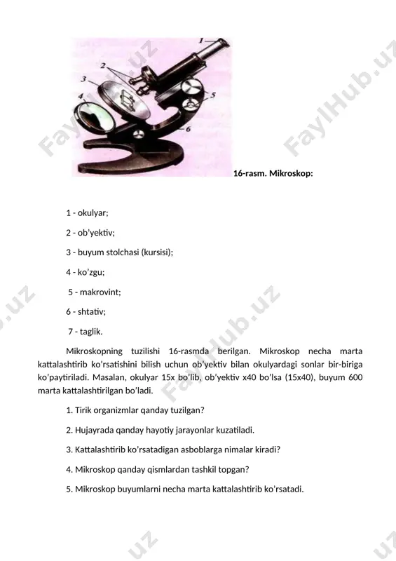 okulyar, so’ngra ob’yektiv linzalari hamda ko’zgu - nur to’plovchi oynalar artiladi. 3. mikroskopning kichik ob’yektivini (8x) buyum stolchasining teshigi ro’parasiga keltirib, 0,5-1 sm balandlikda tutiladi. 4. chap ko’z bilan okulyardan qarab, botiq oyna yorug’lik tushayotgan tomonga qaratilib, nurni ob’yektiv tomon yo’naltiriladi. ob’yektiv bir tekis tiniq va to’la yoritilishi kerak. 5. tayyor mikropreparatni buyum stolchasiga qo’yib, qisqich yordamida stolchaga biriktiriladi. 6. har qanday preparat oldin kichik ob’yektivda kuzatiladi. ob’yektiv preparatdan 4 - 6 mm balandda bo’lishi kerak. so’ngra okulyar orqali bir ko’z bilan kuzatib, ob’yektivdagi narsa ko’ringuncha makrovint yordamida ohista tushirila boradi. narsaning aniq tasviri ko’ringach, ob’yektivni tushirish yoki ko’tarisk to’xtatiladi. hujayra va uning tarkibiy qismlari. o’simlik va hayvonlar organizmihujayralardan tuzilgan. hujayralar juda mayda bo’lib, ularni faqat mikroskopda ko’rish mumkin. o’simliklar tanasi bitta hujayradan yoki ko’p hujayralardan tuzilgan bo’ladi. bitta hujayradan tuzilgan bo’lsa organizmdagi barchajarayonlar: oziqlanish, nafas olish, ajratish, o’sish, ko’payish ana shu bitta hujayrada o’tadi. ko’p hujayrali organizmlar yuzlab, minglab …