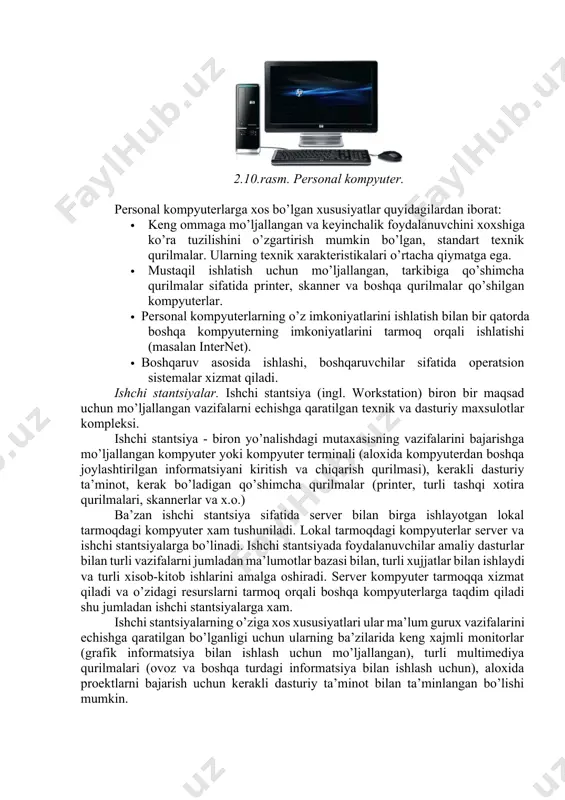 ompyuter. personal kompyuterlarga xos bo’lgan xususiyatlar quyidagilardan iborat: · keng ommaga mo’ljallangan va keyinchalik foydalanuvchini xoxshiga ko’ra tuzilishini o’zgartirish mumkin bo’lgan, standart texnik qurilmalar. ularning texnik xarakteristikalari o’rtacha qiymatga ega. · mustaqil ishlatish uchun mo’ljallangan, tarkibiga qo’shimcha qurilmalar sifatida printer, skanner va boshqa qurilmalar qo’shilgan kompyuterlar. · personal kompyuterlarning o’z imkoniyatlarini ishlatish bilan bir qatorda boshqa kompyuterning imkoniyatlarini tarmoq orqali ishlatishi (masalan internet). · boshqaruv asosida ishlashi, boshqaruvchilar sifatida operatsion sistemalar xizmat qiladi. ishchi stantsiyalar. ishchi stantsiya (ingl. workstation) biron bir maqsad uchun mo’ljallangan vazifalarni echishga qaratilgan texnik va dasturiy maxsulotlar kompleksi. ishchi stantsiya - biron yo’nalishdagi mutaxasisning vazifalarini bajarishga mo’ljallangan kompyuter yoki kompyuter terminali (aloxida kompyuterdan boshqa joylashtirilgan informatsiyani kiritish va chiqarish qurilmasi), kerakli dasturiy ta’minot, kerak bo’ladigan qo’shimcha qurilmalar (printer, turli tashqi xotira qurilmalari, skannerlar va x.o.) ba’zan ishchi stantsiya sifatida server bilan birga ishlayotgan lokal tarmoqdagi kompyuter xam tushuniladi. lokal tarmoqdagi kompyuterlar server va ishchi stantsiyalarga bo’linadi. …