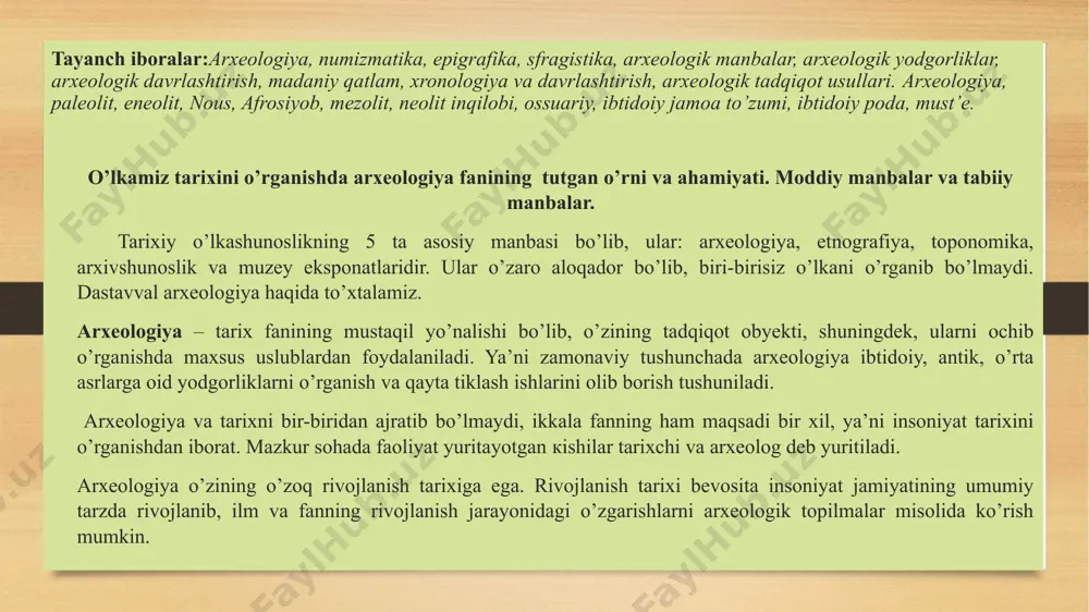 ridan ajratib bo’lmaydi, ikkala fanning ham maqsadi bir xil, ya’ni insoniyat tarixini o’rganishdan iborat. mazkur sohada faoliyat yuritayotgan кishilar tarixchi va arxeolog deb yuritiladi. arxeologiya o’zining o’zoq rivojlanish tarixiga ega. rivojlanish tarixi bevosita insoniyat jamiyatining umumiy tarzda rivojlanib, ilm va fanning rivojlanish jarayonidagi o’zgarishlarni arxeologik topilmalar misolida ko’rish mumkin. arxeologiya – yosh ijtimoiy fanlardan biri bo’lsa-da, uning ildizlari o’zoq tarixga borib taqaladi. yozma manbalardan ma’lumki, mil. avv. vi asrda bobil podshosi navonid (nabunaid, nabonagid, mil. avv. 555-538 yy.) saroy va ibodatxonalarning asos qismida qazuv ishlarini olib borgan. ayni paytda britaniya muzeyida nabonid tomonidan topilgan yozuvli taxtacha saqlanmoqda. “arxeologiya” atamasi yozma manbalarda ilk marta yunon faylasufi platon (mil. avv. 427-347 yy.) ning “katta gippiy bilan suhbat” asarida tilga olinadi. arxeologiya ikkita qadimgi yunon so’zidan iborat bo’lib, “arxeos” – qadimgi, “logos” – fan degan ma’nolarni anglatadi. xuddi shunga o’xshash iborani yunon yozuvchisi diodor sitsiliyskiy (mil. avv. 80-29 yy.) ham qayd etgan. ya’ni …