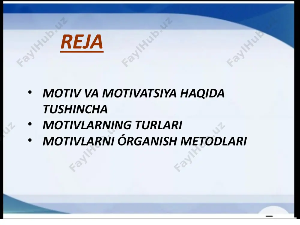 boğliq. ózini ózi rivojlantirish motivi bu ózini takomillashtirishga bólgan intilish bizni qattiq ishlashga va rivojlantirishga undaydigan muhim sababchi .bu ózlarining qobiliyatlarining tóliq amalga oshirish. odamda ózini ózi rivojlantirish motivini realizatsiya qilish istagi mumkin bólganda uning faoliyatiga bólgan motivatsiyasining kuchi ortadi. ózini tasdiqlash motivi bu menejerlar ózlarining xizmatchilari bilan amal qilishga harakat qiladigan faollik uchun motivatsiyani oshiradigan juda samarali omil. mashhur nemis olimi kurt levin motivlar muommosi ayniqsa shaxsdagi ijtimoiy xulq motivlari borasida katta keng qamrovli tadqiqotlar olib borib shu narsani aniqladik har bir odam óziga xos tarzda u yoki bu vaziyatni idrok qilish va baholash ham turlicha bóladi. bir shaxsning ózi ham ózidagi holat kayfiyatga boğliq holda bir xil vaziyatni alohida hollarda turlicha idrok qilishga moyil bóladi. motivlar tushinarli tushinarsiz anglangan anglanmagan har qanday motivlar orqasida shaxsning ehtiyojlari yotadi. turli xil turtki kópincha tashqi yoki ichki sifatida tavsiflanadi. tashqi motiv.bu shaxsning tashqarisida kelib chiqadigan va kópincha sovrinlar pul maqtash va …