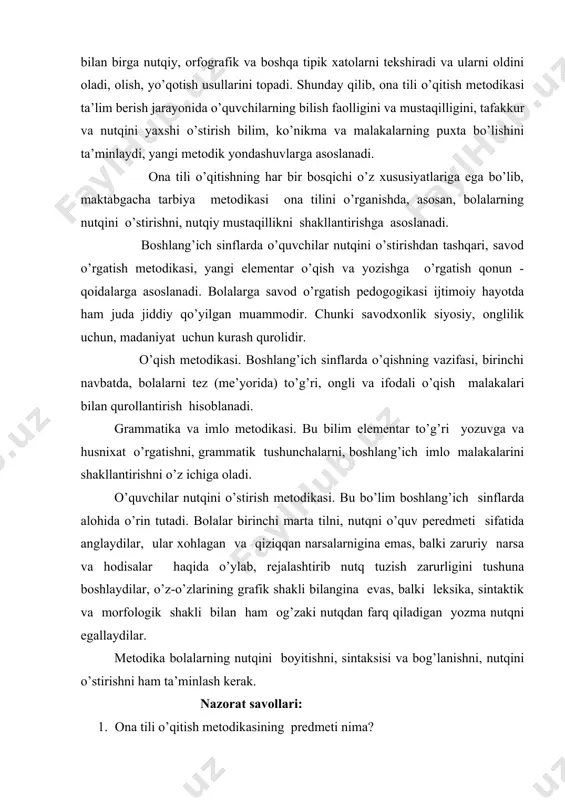 rsa va hodisalar haqida o’ylab, rejalashtirib nutq tuzish zarurligini tushuna boshlaydilar, o’z-o’zlarining grafik shakli bilangina evas, balki leksika, sintaktik va morfologik shakli bilan ham og’zaki nutqdan farq qiladigan yozma nutqni egallaydilar. metodika bolalarning nutqini boyitishni, sintaksisi va bog’lanishni, nutqini o’stirishni ham ta’minlash kerak. nazorat savollari: 1. ona tili o’qitish metodikasining predmeti nima? 2. ona tili o’qitish metodikasining vazifasi nima? 3. ona tili o’qitishning har bosqichi qanday xususiyatga ega? 4. ona tili o’qitish metodikasi fanining talabalari necha xil, uning o’rganadigan predmeti nima? 2- savol bo’yicha darsning maqsadi: talabalarga til haqida, ona tili metodikaning boshqa fanlar bilan aloqasi haqida tushuncha berish, bilim, ko’nikma, malaka hosil qilish. identiv o’quv maqsadlari: 2.1.ona tili o’qitish metodikasining boshqa fanlar bilan bog’lanishini tushuntiradilar. 2.2. ona tili o’qitish metodikasi o’zbek tilini amaliy va nazariy egallashini aniqlaydilar. 2.3. lingvistik sikldagi fanlar metodikaning muhim asosiy ekanligini izohlaydilar. 2-asosiy savolning bayoni: mеtodikaning amaliy ahamiyati o’quvchilarning til boyligini har tomonlama to’liq bo’lib …