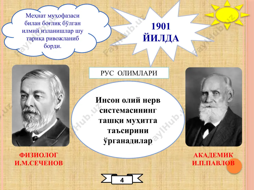 ҳаёт фаолияти хавфсизлигифанинингасосий тушунчалари - Page 4