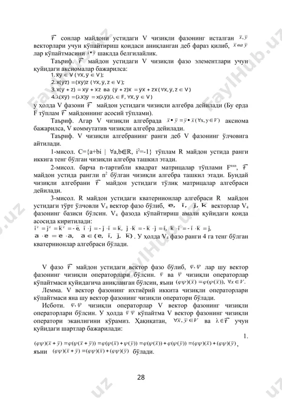 n i rn i i ri 1 r i 1 rr i r r n i jn i i ji 1 r i 1 jr i j j n i n 1 i i i 1 1 r i 1 r 1 i 1 1 f n i n i i i r i r i x x x f g g g g - - - - - = + + ... ... 1 1 0 î í ì + - = - - = ) 2 ( 1 ), 3 2 ( 2 4 3 2 4 3 1 x x x x x x 0 2 , 0 4 4 3 > = > = g g ï î ï í ì = + - = + - = - + . 3 3 , 2 2 , 1 2 5 4 3 5 4 2 5 …