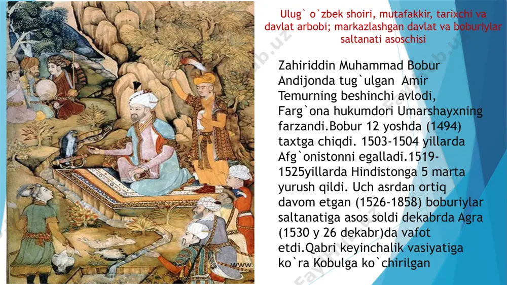 pedik asar. uning orginalligi shundaki asarda muallif asosan o`zi ko`rgan-kechirgan bilgan narsalarni yozadi. “boburnoma”dan siyosatchilar, etnograflar, aholishunoslar, geobataniklar, zoografiklar, iqlimshunoslar, o`zlari uchun kerakli bo`lgan juda ko`p faktik materialni ajratib olishlari munkin. u tom ma`noda aholi geografyasiga va uni ajralmas qismi bo`lgan shaharshunoslikka bag`ishlangan asar hamdir. “boburnoma”da andijon tasviri “andijon havosida kuzda ko`p odamlar bezgak kasaliga mubtalo bo`ladi. shahar ov qilishga qulay, ayniqsa to`qayzorlarda qirg`ovul nihoyatda ko`p. o`sh havosi nihoyatda yaxshi , oqar suvlari ko`p.bahor juda chiroy ochib keladi ,qalin lola va gullar ochilur. andijon daryosi hozirgi o`shning o`rtasidan oqib o`tib, andijonga boradi, daryoning har ikkala qirg`og`i bog`lar bilan qoplangan .ushbu bog`larda bahorda ochiladigan boychechaklar juda ham chiroylidur. farg`ona viloyatida o`sh havosi sofligiga va tozaligiga teng keladigan shahar yo`qdir” boburiylar merosi bobur nomida xalqaro ilmiy ekspiditsiya mavjud bo`lib, uning azolari bobur qadamjolari bo`ylab 5 marta safar uyishtirdilar. ekspeditsiya materiallari asosida “bobur va uning jahon svilizatsiyasida tutgan o`rni” memorial muzeyi tashkil qilinib …