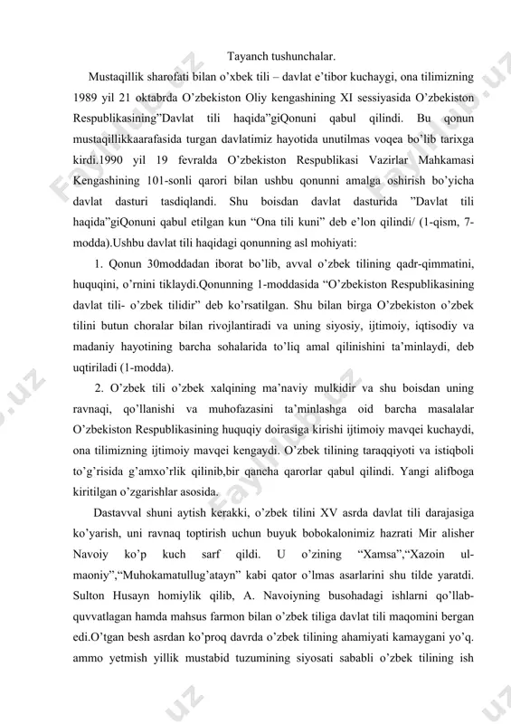atayn” kabi qator o’lmas asarlarini shu tilde yaratdi. sulton husayn homiylik qilib, a. navoiyning busohadagi ishlarni qo’llab-quvvatlagan hamda mahsus farmon bilan o’zbek tiliga davlat tili maqomini bergan edi.o’tgan besh asrdan ko’proq davrda o’zbek tilining ahamiyati kamaygani yo’q. ammo yetmish yillik mustabid tuzumining siyosati sababli o’zbek tilining ish ko’rish doirasi chegaralanib qoldi va ahamiyati pasayib ketgan edi. xalqimizning doim mustaqil bo’lish, erkin yashash yo’lida kurashib keldi va cho’pon, fitrat, a.qodiriy, a. avloniy,g’. g’ulom,oybek, h. olimjon, a. qahhor kabi siymolar adabiy tilimizning ravnaqi yo’lida tinmay ijod qildilar. bu kurashlar samarasiz ketmadi. (2-modda).3. o’zbekiston respublikasiningbarcha korxona, muassasa, tashkilotlarida ish respublika davlat tilida olib oriladi ( 7-modda), bu esa xalqimiz uchun yengilliklar yaratadi.4. o’zbekiston respublikasining hunar-texnika, o’rta maxsusu va oily o’quv yurtlarida ular qatsi mahkamada bo’lishiga qaramay, respublika davlat tilida o’qitiladi (14-modda).5. respublika miqyosidagi eng yirik anjumanlardan kichik yig’ilishlargachadavlat tilida olib boriladi (5-modda) deb ko’rsatilishi o’zbek tilining salohiyatini yanada oshiradi.1995-yil 21 dekabrda o’zbekiston respublikasining”davlat …