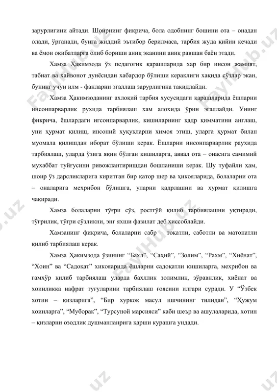 хамза хакимзода ниёзий – атоқли марифатпарвар ўқитувчи - Page 5