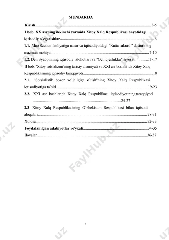 isbotladi: juda barqaror yuqori ko'rsatkich iqtisodiy o'sish (1979-2014- yillar uchun o'rtacha 9,7%) va aholi jon boshiga bir martalik real daromad 2013- yilda 18310,8 yuanga ko'tarildi. ammo boshqa tomondan, shaharlar va qishloqlar o'rtasidagi notekis rivojlanish muammosi keskinlashdi, xitoyning sharqiy va g'arbiy qismlari o'rtasidagi rivojlanish darajasidagi tafovut kattalashdi, ekologik vaziyatning jiddiy yomonlashuvi kuzatildi. aytish mumkinki, xxi asr boshlarida xitoy yangi istiqbol va qiyinchiliklarga duch kelmoqda. shu fonda xxi asr boshidagi xitoy taraqqiyotining iqtisodiy va sotsiologik tahlili alohida ahamiyatga ega. kurs ishining maqsad va vazifalari: xxi asr boshlarida iqtisodiy islohotlar va iqtisodiy siyosatning amalga oshirilishi bilan bog‘liq ijtimoiy-iqtisodiy muammolarni tahlil qilishdan iborat. maqsad quyidagi vazifalarda ko'rsatilgan: · xitoyda amalga oshirilgan islohotlarning ijtimoiy-tarixiy tahlilini o‘tkazish; 2 · sabablarini aniqlang va tahlil qiling zamonaviy shaharlar va qishloqlar rivojlanishining tabaqalanishi va nomutanosiblikdan kelib chiqadigan o'ziga xos muammolar; · xitoyda aholining qarishi nima ekanligini, shuningdek, xitoyda aholining qarish xususiyatlarini aniqlang, ushbu muammoning sabablarini, xitoyning iqtisodiy rivojlanishiga ta'sirini …