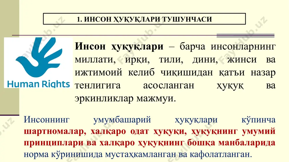 ҳамда барқарор ривожланиш имплементация ва мониторинг механизмларини такомиллаштириш инсон ҳуқуқлари соҳасида ҳуқуқий саводхонликни ошириш инсон ҳуқуқларини ҳимоя қилиш соҳасида халқаро ҳамкорликни ривожлантириш 15 aslonov komiljon 211-09 15 4. инсон ҳуқуқлари халқаро ҳамкорлик йўналиши сифатида ўзбекистон инсон ҳуқуқлари масалалари билан шуғулланувчи кўплаб халқаро ташкилотлар аъзоси (бмт, хмт, юнеско); 80 га яқин инсон ҳуқуқлари соҳасидаги халқаро ҳужжатларга қўшилган (инсон ҳуқуқлари бўйича халқаро билл); инсон ҳуқуқларига оид халқаро ҳужжатларнинг ташаббускори (ёшлар ҳуқуқлари тўғрисидаги конвенция, резолюциялар); инсон ҳуқуқлари бўйича кенгашга номзоди илгари сурилмоқда; 16 aslonov komiljon 211-09 16 бмт ўзбекистон республикаси бмтнинг инсон ҳуқуқлари соҳасидаги асосий деб эътироф этиладиган 9 та шартноманинг 6 тасини ратификация қилган. хмт ўзбекистон хмт томонидан қабул қилинган 18 та конвенция, шунингдек 8 та фундаментал конвенцияларнинг барчасини ратификация қилган. 17 aslonov komiljon 211-09 17 нима учун давлатлар халқаро шартномаларга қўшилади? 18 aslonov komiljon 211-09 18 5. инсон ҳуқуқлари давлат сиёсатини баҳолаш мезони сифатида - бмт шартномавий органларида иштирокчи давлатлар маърузаларини …