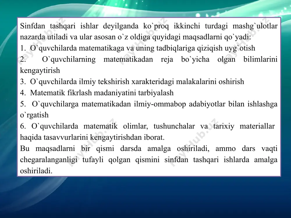 r matematik olimlarning hayoti va faoliyati olimlarning matematikaga qo`shgan hissasi, matematika tarixini chuqur o`rganish matematika to`garagini boshqarish va ssenariy yozish тarixiy materiallar to`plami 6. devoriy gazeta, qiziqarli tarixiy hikoyalar, olimlarning ijodi va hayotidan yangiliklar o`quvchilarning dunyoqarashini shakllantirishga erishish. devoriy gazeta uchun material to`plash, devoriy gazetalarni chiqarish va tarixiy materiallarni o`rganish. 7. ekskursiyalar, tarixiy muzeylarga sayohatlarga olib boorish, milliy grafika, geometrik shakllar bilan tanishtirish, ekskursiya jarayonida tarixiy materiallar bilan tanishtirish, matematikadan yangi bilimlarga ega bo`lish. matematika darslarini samaradorligini oshirishda tarixiy materiallardan foydalanish darslar tizimi. pedagogikada, asosan, quyidagi usullar mavjud. o`qitish usullari dars berish metodlari o`rgatish metodlari monologik axborotlarni bayon qilish bajaruvchanlik diologik tushuntirish reproduktivlik ko`rgazmalilik stimullashtirish qisman izlanuvchanlik evristik ruhlantirish izlanuvchanlik izlanuvchanlik instiruktaj berish amaliy ish algoritmik muammoli dasturlashtirish pedagogikada, asosan, quyidagi usullar mavjud. matematika darslarida tarixiy materiallarni o`rganishning didatik jarayoni quyidagi sxemaga asoslanadi matematika va tabiiy fanlarni oʻzlashtirish sifatini xalqaro monitoring qilish va baholash tizimi timss[1] (ing. timss -trends in …