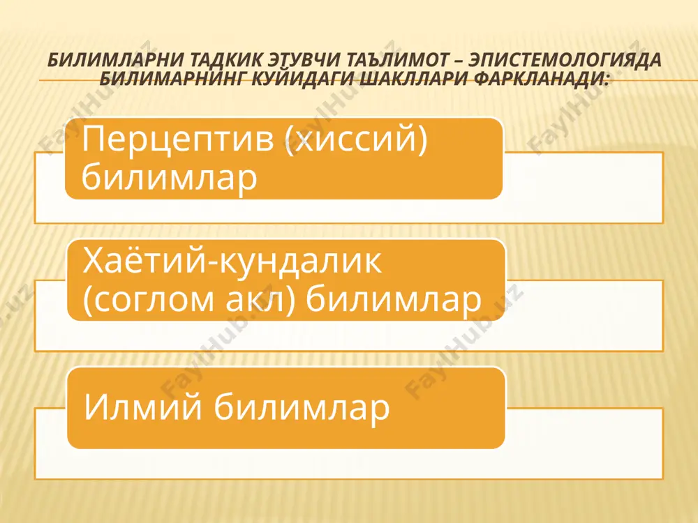 -шароитлари: - ўқувчиларнинг тафаккур фаолиятини, мантиқий фикрлашини меъёрида ривожлантириш, образли фикрлашга, уларнинг шахсий тажрибасига таяниш; олдин ўзлаштирган билимлар билан янгиларининг ўзаро алоқаси; метод ва усулларнинг хилма-хиллиги, уларнинг маълум йирик мавзу чегарасида бирлашиши; - дидактик мақсадда машғулотлар тизимини ишлаб чиқиш ва бошқалар умуммаданий дунёқарашнишакллантиришда маданиятнинг қуйидаги юксалиш мезонларига асосланиш лозимлигини белгилайди 1. жамият тараққиёти жараёнида яратилган маънавий қадриятлар кўлами ва сони, уларнинг тарқалиш даражаси, одамлар томонидан ўзлаштирилиши. 2. маънавий маданиятнинг барча турларининг бир текис тараққий этиши. 3. маданий қадриятлардан баҳраманд бўлишда барча кишиларнинг иштирок этиши. 4. маданий бойликларни яратишда аҳоли барча кўламларининг онгли равишда иштирок этиши. 5. кишиларнинг маданий юксалишига ўз ҳиссаларини қўшишлари учун жамиятда барча имкониятларнинг мавжуд бўлиши /docprops/thumbnail.jpeg