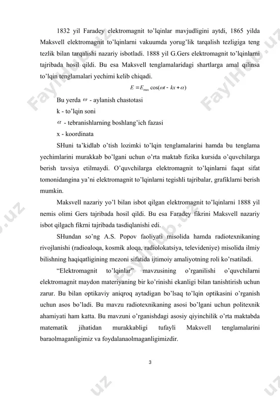 abda matematik jihatidan murakkabligi tufayli maksvell tenglamalarini baraolmaganligimiz va foydalanaolmaganligimizdir. elektromagnit to’lqinlarni o’rganishdagi yana bir qiyinchilik mexanik to’lqinlarni o’rganishdagiga o’xshash to’lqin tarqalish jarayoniniko’rgazmali tushuntirishga imkon beradigan modullashtirish usulidan foydalanib bo’lmasligidir. maksvell nazariyasi asoslarini hech bo’lmaganda sifat jihatidan birma-bir tahlil qilish orqali, shuningdek nazariy yo’l bilan tahlil qilish orqali, erishilgan natijalarning to’g’riligini tasdiqlash maqsadida demonstratsion tajribalarni keng qo’llash orqali bu qiyinchiliklarni bartaraf qilish mumukin. endi ayrim mavzularni o’rganish metodikasi ustida to’xtalib o’tamiz. 2. maksvell nazariyasi maksvell nazariyasiga ko’ra magnit maydonning paydo bo’lishi yo harakatdagi elektr zaryadlari, yo o’zgaruvchan elektr maydonlari bilan bog’liqdir. bundan elektr maydon kuch chiziqlari yo zaryadlardan boshlanadi va zaryadlarda tugaydi, yoki berk bo’ladi. magnit maydoni induksiya chiziqlari doim berk bo’ladi, ularning boshi ham oxiri ham bo’lmaydi. shunday qilib fazoda o’zgaruvchi magnit maydon hosil qilingan bo’lsa, shu daqiqada maydonning shu yerda o’zgaruvchi elektr maydon yuzaga keladi va aksincha. ana shu ikki o’zgaruvchi maydonlar hamma vaqt bir-birlari bilan bog’liq va …
