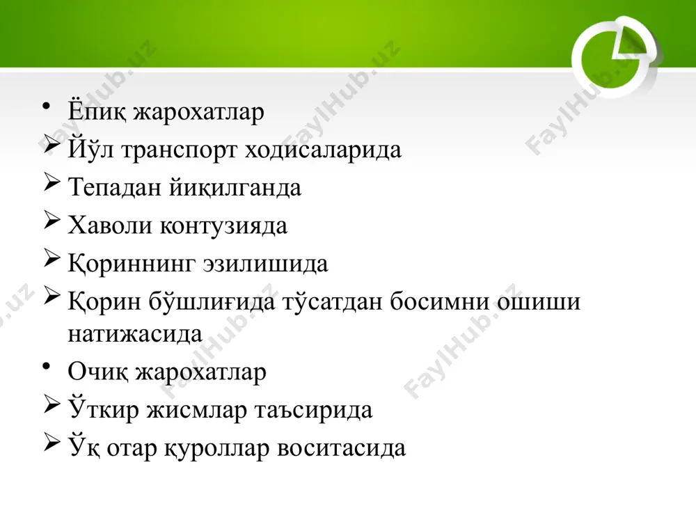 ismi va qovurg'alar bo'yinchasi hisoblanadi, oldingi chegarasi – to'sh, pastki chegarasi – diafragma. ko'ks oralig'i yuqorigi chegarasi bo'lib to'sh suyagining yuqorigi qirrasi hisoblanadi. ko'ks oralig'i yuqorigi chegarasi ko'ks oralig'i pastgi chegarasi ko'ks oralig'i oldingi chegarasi ko'ks oralig'i yon chegarasi ko'ks oralig'ini 4 sohaga bo'linishi (dresler c.m., 1995) ko'ks oralig'ini bo'linish sxemasi (parij anatomik nomenklaturasi bo'yicha) ko'ks oralig'ini tekshirish usullari rentgenologik tekshirish usullari – rentgenoskopiya, tomografiya, gazli mediastinografiya, sun'iy pnevmotoraks, angiografiya bronx orqali punktsiya torakoskopiya transtorakal aspiratsion biopsiya mediastinoskopiya parasternal mediastinotomiya ko'ks oralig'i kasalliklari ko'ks oralig'i jarohatlari ko'ks oralig'i yallig'lanish kasalliklari ko'ks oralig'i o'smalari va kistalari ko'ks oralig'i jarohatlari klinikasi yopiq jarohatlar – har doyim ichki qon qo'yilishlar kuzatilib, gematoma hosil bo'lishi bilan kechadi va u atrof to'qima va hayotiy a'zolarni ezilishiga olib kelishi mumkin (ko'proq ko'ks oralig'i venalari ezilishi kuzatiladi). qaytuvchi nerv ezilishi natijasida kuzatiladi: quruq yo'tal, ovozni bo'g'ilishi; simpatik nerv tutamini ezilishi natijasida gorner sindromi kelib chiqadi (ptoz, mioz, …
