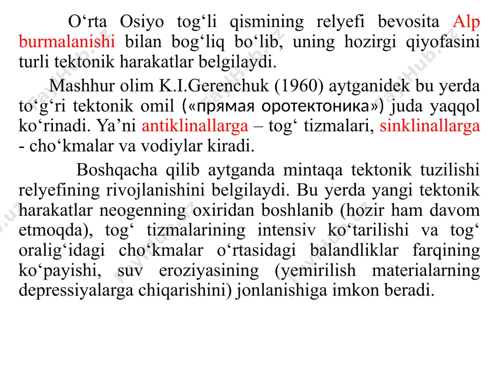 ef shakllarning xarakteri bir-biridan farq qiluvchi geomorfologik komplekslar hosil bo‘lgan. eng qadimgi ko‘tarilgan uchastkalar 3000m balandlikka ko‘tarilgan, eng yosh relyef komplekslari esa, daryo o‘zanlarining yonida joylashadi. natijada, o‘rta osiyo tog‘lari atrofidagi tekisliklar qator zinapoyasimon pag‘onalar bilan tutashadi. har bir alohida zinapoyalar, ma’lum kompleks relyef xususiyatiga ega bo‘lgan vertikal yaruslardir (poyaslar), ya’ni ular geomorfologik yaruslardir. relyefning vertikal yarusligi (vertikal poyasligi) bu yerda, avvalo, ko‘tarilma ya’ni, tektonik harakatlar va joyning geologik tuzilishi bilan belgilanadi. tektonik hodisalar shu bilan bir vaqtda iqlimning vertikal zonal bo‘lishiga sabab bo‘lib, u esa o‘z navbatida, relyef hosil qiluvchi ekzogen jarayonlarning notekis tarqalishi farq qilishi bilan bog‘liq. relyef va iqlimning vertikal farq qilishi gidrotermik sharoitning har xil bo‘lishiga va tuproq - o‘simlik qoplamining almashishiga olib kelgan. tektonik harakatlar, yer osti suvlarining qaytadan tarqalishida muhim rol o‘ynagan. masalan a.a.yurev (1961) fikricha, to‘rtlamchi davrning o‘rtasiga (toshkent kompleksi) qadar sangzor daryosi zarafshon daryosining irmog‘i bo‘lgan. keyinchalik, qo‘shni hudud - mirzacho‘lning kuchli …