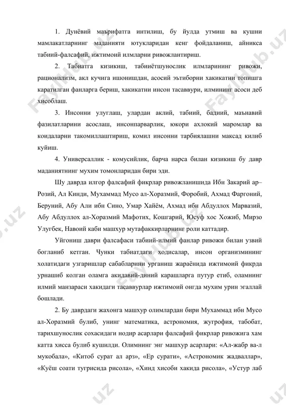 , «хинд хисоби хакида рисола», «устур лаб куриш хакида китоб», «зиж», «астрономик жадвал», «мусика буйича рисола», «тарих буйича рисола» каби асарлари унинг илмий тафаккури бенихоя кенглиги, комусий аллома эканлиги, нафакат уз даврининг, балки хамма замонларнинг энг буюк комусий олими эканлигидан далолат бериб турибди. шаркда ва жахонда табиий ва аник фанлар ривожига салмокли хисса кушган буюк алломалардан яна бири ахмад ал-фаргонийдир. фаргонийнинг асосан олтита китоби бутун дунёга маълум ва машхур. 1. «китоб фи усул илм ан-нужум», яъни «астрономия илмининг усуллари хакидаги китоб». 2. «ал-фаргоний жадваллари». 3. «ой ернинг устида ва остида булганида вактни аниклаш рисоласи». 4. «устурлаб билан амал килиш хакидаги китоб». 5. «етти иклим хисоби». 6. «устурлаб ясаш хакидаги китоб». унинг ушбу асарларида коинот харитаси тузилган, ер ва фазовий сайёралар хажми, иклимлар, жугрофий кенгликлар тугрисида кузатувлар оркали асосланган янги маълумотлар берилган, илм-фаннинг янги йуналишларига асос солинган. кулга киритилган маълумотларни умумлаштириш, тадкикотда хиссий ва аклий мушохада муштараклиги алломага хос хусусиятлар сифатида …