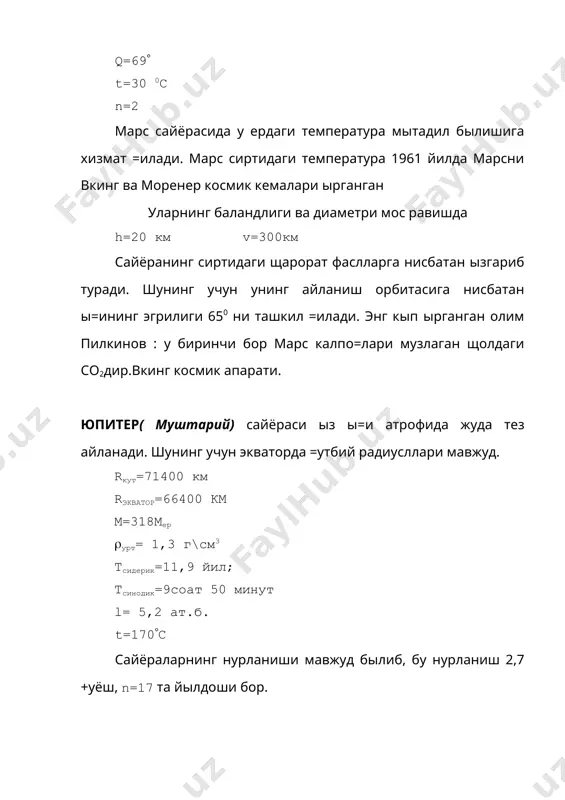 ер типидаги сайёралар физикаси. спекпрал интерпритацияси. химиявий тузилиши - Page 5
