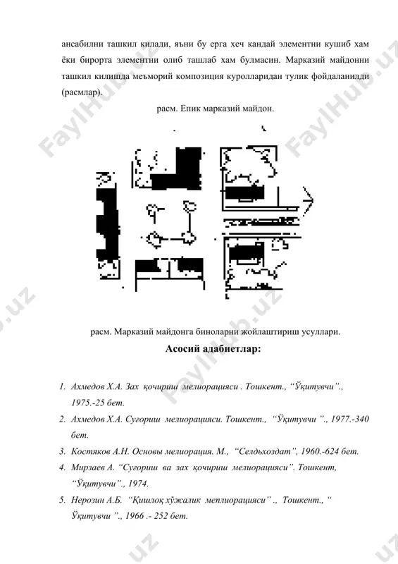 майдонлар ва уларга жамоа биноларини жойлаштириш - Page 5
