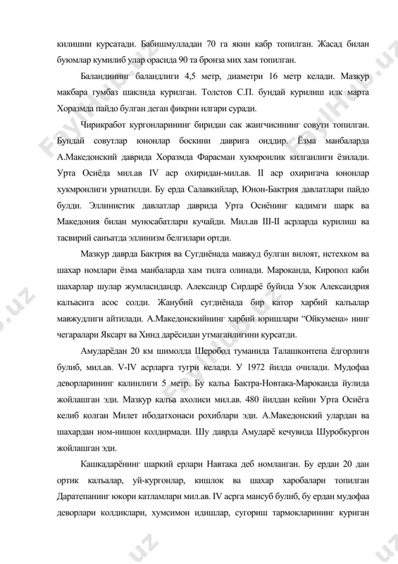 ади. навтаканинг кушниси кнесиппа булиб, карши ва косон ерлари уртасида жойлашган эди. бу ердан еркургон (34 гектар) топилган. шунингдек, жанубий сугдда “басилейа”-подшо шахри хам жойлашган эди. айрим манбаларда у “басиста” номи билан хам юритилади. мил.ав. v-іv асрларда бухоро урнида баги калъаси мавжуд булган. сугриёнадаги кадимги вилоятлардан яна бири гобазадир. бу ерда юнонлар боскини даврида бир канча “сугд калъалари” жойлашган эди. юнон маълумотларида а.макавдонский урта осиёда 8-12 тача шахарга асос солган дейилади. булар жумласига оксдаги александрия, александрия эсхата маргиёна александрияси кабилар киради. бу жараён салавкийлар ва юнон-бактрия давлатлари даврида хам давом этади. салавкийларнинг шахар курилишидан асосий максади юнонларни жалб килиш булган. шахар курилишида махаллий ва юнон анъаналари ривожланди. мазкур шахарларнинг ижтимоий хаётида кулдорлик муносабатлари катта роль уйнаган. салавкийлар давлатидан юнон-бактрия давлати ажралиб чикади. унга сугдиёна, бактрия, маргиёна ерлари киради. бу давр тарихининг мухим хусусияти юнон тангаларининг таркалишидир. умуман урта осиё тарихидаги энг кадимги тангалар мил.ав. v-іv асрларга эрон ахамонийлар даврига тугри …