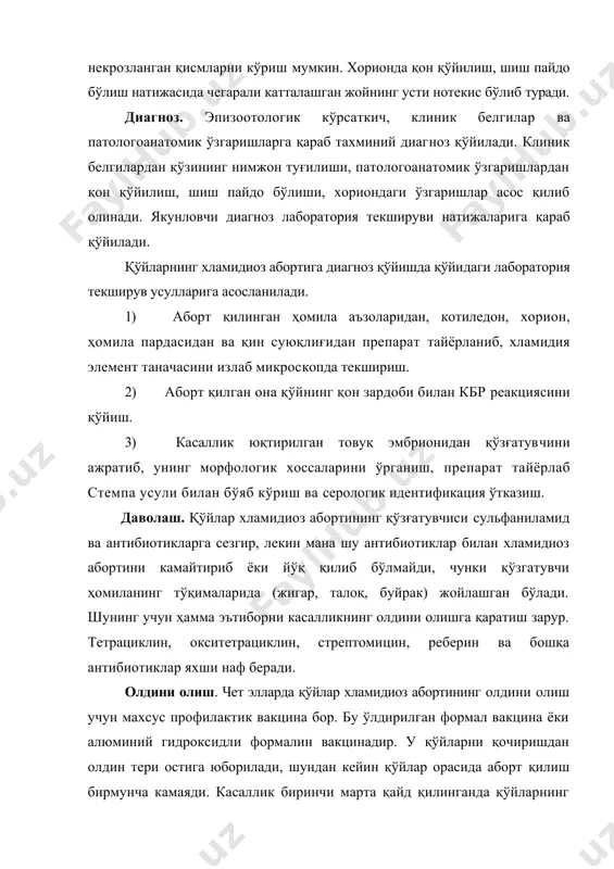 шда қўйидаги лаборатория текширув усулларига асосланилади. 1) аборт қилинган ҳомила аъзоларидан, котиледон, хорион, ҳомила пардасидан ва қин суюқлиғидан препарат тайёрланиб, хламидия элемент таначасини излаб микроскопда текшириш. 2) аборт қилган она қўйнинг қон зардоби билан кбр реакциясини қўйиш. 3) касаллик юқтирилган товуқ эмбрионидан қўзғатувчини ажратиб, унинг морфологик хоссаларини ўрганиш, препарат тайёрлаб стемпа усули билан бўяб кўриш ва серологик идентификация ўтказиш. даволаш. қўйлар хламидиоз абортининг қўзғатувчиси сульфаниламид ва антибиотикларга сезгир, лекин мана шу антибиотиклар билан хламидиоз абортини камайтириб ёки йўқ қилиб бўлмайди, чунки қўзгатувчи ҳомиланинг тўқималарида (жигар, талоқ, буйрак) жойлашган бўлади. шунинг учун ҳамма эътиборни касалликнинг олдини олишга қаратиш зарур. тетрациклин, окситетрациклин, стрептомицин, реберин ва бошқа антибиотиклар яхши наф беради. олдини олиш. чет элларда қўйлар хламидиоз абортининг олдини олиш учун махсус профилактик вакцина бор. бу ўлдирилган формал вакцина ёки алюминий гидроксидли формалин вакцинадир. у қўйларни қочиришдан олдин тери остига юборилади, шундан кейин қўйлар орасида аборт қилиш бирмунча камаяди. касаллик биринчи марта қайд …