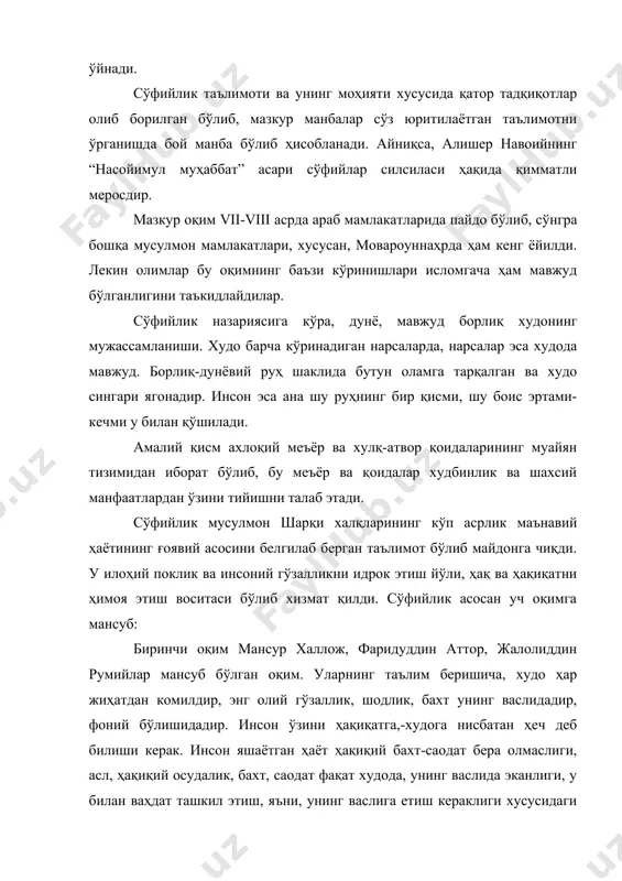 қимнинг баъзи кўринишлари исломгача ҳам мавжуд бўлганлигини таъкидлайдилар. сўфийлик назариясига кўра, дунё, мавжуд борлиқ худонинг мужассамланиши. худо барча кўринадиган нарсаларда, нарсалар эса худода мавжуд. борлиқ-дунёвий руҳ шаклида бутун оламга тарқалган ва худо сингари ягонадир. инсон эса ана шу руҳнинг бир қисми, шу боис эртами-кечми у билан қўшилади. амалий қисм ахлоқий меъёр ва хулқ-атвор қоидаларининг муайян тизимидан иборат бўлиб, бу меъёр ва қоидалар худбинлик ва шахсий манфаатлардан ўзини тийишни талаб этади. сўфийлик мусулмон шарқи халқларининг кўп асрлик маънавий ҳаётининг ғоявий асосини белгилаб берган таълимот бўлиб майдонга чиқди. у илоҳий поклик ва инсоний гўзалликни идрок этиш йўли, ҳақ ва ҳақиқатни ҳимоя этиш воситаси бўлиб хизмат қилди. сўфийлик асосан уч оқимга мансуб: биринчи оқим мансур халлож, фаридуддин аттор, жалолиддин румийлар мансуб бўлган оқим. уларнинг таълим беришича, худо ҳар жиҳатдан комилдир, энг олий гўзаллик, шодлик, бахт унинг васлидадир, фоний бўлишидадир. инсон ўзини ҳақиқатга,-худога нисбатан ҳеч деб билиши керак. инсон яшаётган ҳаёт ҳақиқий бахт-саодат бера …