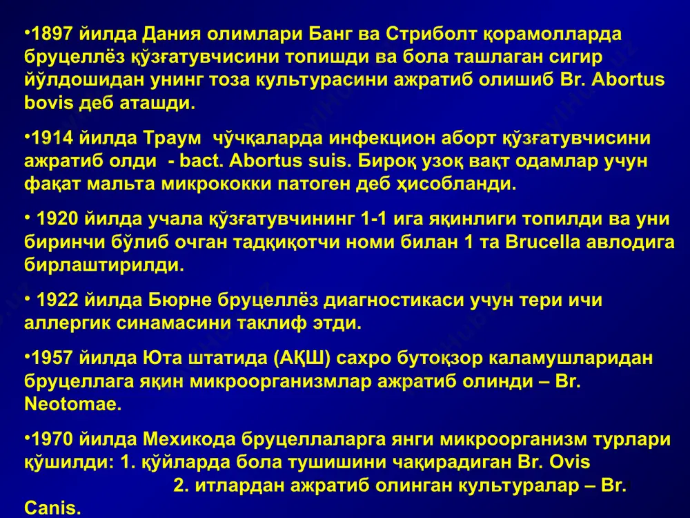 lariga boradi. limfa filtratsiyasi sodir bo'lishi limfa tugunlarida brutsellalar mahalliy to'qima va boshqa hujayraviy elementlar fagotsitar faolligi hisobiga ushlab qolinadi, ya'ni organizmning birlamchi himoya bar'eri – limfogen bar'erda brutsellalar fiksatsiyasi sodir bo'ladi. qo'zg'atuvchi tushishidan boshlab mikro va makro organizm orasida kurash boshlanadi. agar kirgan qo'zg'atuvchining virulentligi va dozasi yuqori bo'lmasa va organizm etarlicha himoya kuchiga ega bo'lsa brutsellalar regionar limfa tugunlarida yo'qotilishi mumkin va infektsion jarayon rivojlanishning eng boshlang'ich bosqichida tugallanadi. brutsellyoz brutsellyoz * patogenez organizm immunokompitent tizimi etishmovchiligida va qo'zg'atuvchining ko'p va yuqori virulent dozasi tushganida brutsellalar ko'payadi va regionar limfa tugunlar brutsellaning o'ziga xos rezervuariga aylanib qoladi, undan qo'zg'atuvchining qon tomirlarga chiqishi sodir bo'ladi – bakteriemiya rivojlanadi va infektsiya generalizatsiyasi boshlanadi. infektsiya organizmga tushganidan bakteriemiya rivojlangunicha o'tgan vaqt inkubatsion davrga mos keladi. odatda u 2-4 hafta davom etadi. brutsellyoz brutsellyoz * keyinchalik qonda va qon oqimi bilan borgan organ va to'qimalarda brutsellalarning fagotsitoz ta'sirida, shuningdek makroorganizmning boshqa himoya …