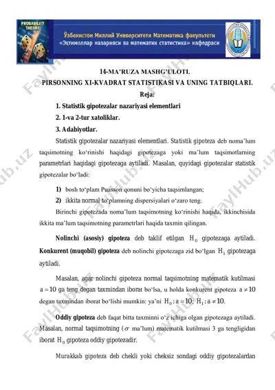 statistik gipotezalar nazariyasi elementlari — PDF
