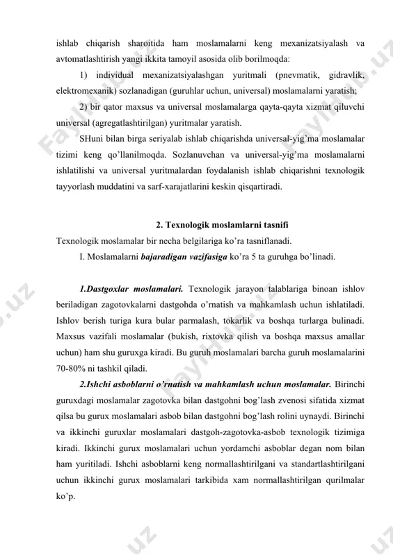yig’ishdan oldin deformatsiyalab turish uchun (prujinalar, xalqalar va xokazolar); c) presslash va boshqa yig’ish davrida katta kuchlar talab qiluvchi amallar uchun. 1.4.nazorat moslamalari. zagotovkalarni nazorat qilish uchun detallarni mexanikaviy ishlov berish jarayonida ishlovdan keyin yakuniy nazorat va yig’ilgan birikmalar va mashinalarni nazorat qilish uchun ishlatiladi. 5.ishlanayotgan zagotovkalarni mahkamlab olish, siljitish va tashish va zarur xolda og’dirish uchun moslamalar. ishchining kuchi bilan siljitish qiyin bo’lgan og’ir ob’ektlar uchun ishlatiladi. avtomatlashtirilgan ishlab chiqarishlarda bu gurux moslamalari zagotovkalarni pozitsiyadan pozitsiyaga siljitish uchun ham ishlatiladi. ii. maxsuslik (ixtisoslashganlik) darajasi bo’yicha moslamalar universal, sozlanuvchan va maxsus turlarga bo’linadi. 1.donalab ishlab chiqarish turlarida ishlatiladigan universal moslamalarni standart va maxsus konstruktsiyali turlarga bo’lish mumkin. birinchilari markazlashtirilgan ravishda normallar yoki standartlar bo’yicha ishlab chiqarilib korxonalar tomonidan tayyor xolda sotib olinadi. bular qatoriga mashina iskanja (tiski)larini, patronlarini, burish stollarini va xokazolarni kiritish mumkin. bu moslamalar keng nomenklaturadagi va turli o’lchamlardagi detallarga ishlov berishda ishlatiladi. ikkinchilari ko’prok muayyan turdagi, lekin …