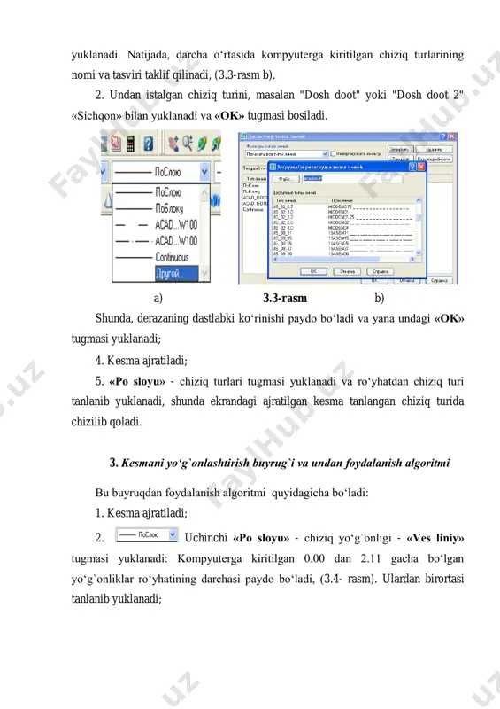 chizig`i tanlab olingan yo‘g`onlikda tasvirlanib qoladi. agar, tanlab olingan yo‘g`onlik qiymati uchinchi «po sloyu» so‘zi o‘rnida yozilgan bo‘lsa, keyingi chiziladigan chiziqlar yo‘g`onligi tanlab olingan yo‘g`onlikda chiziladi. bu yo‘g`onlikdan chiqish uchun, tanlab olingan yo‘g`onlik yuklanadi va ruyhatdan «po sloyu» so‘zi yuklanadi. natijada, ekrandagi chiziqlar kompyuterda o‘rnatilgan standart yo‘g`onlikka o‘tib qoladi. klaster kompyuterda qanday ranglar va chiziq turlari bor