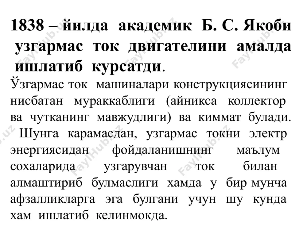 а токига тенг бўлади. демак, генераторни фақат нагрузка бўлган ҳолдагина уйғотиш мумкин. шунинг учун бундай генераторларнинг салт ишлаш характеристикасини олиб бўлмайди. кетма-кет image1.png image2.png image3.png image4.png image5.png image6.png image7.png image8.png image9.png image10.png image11.png image12.png image13.png image14.png image15.png image16.png image17.png image18.png image19.png image20.png image21.png image22.png image23.png image24.png image25.png image26.png