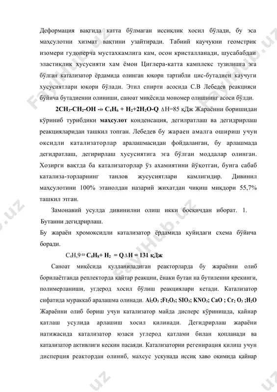 . бутан суюқ холда 1-адсорбент (а12о3,цеолит) бнлан тўлдирияган ускуналарўтади,2-буғлатувчида буғга айланади, 3-қувурли печларда 780+ 820 °к қиздирилади иа 4-дегидрирлаш реакторига юборилади. реакция учун керак бўлган харорат 5-регенираторда қиздирилган катализатор билан берилади. катализатор ва реакцияга кирувчи газлар арлашмаси қарама-қарши оким билан харакатланади.реактор юқори қисмида қувурлар ёрдамида тезда ёнаки реакциялар кетмаслиги учун 720-r 750°кгача совутилади.катализатор регенирацияга хаво оқими ёрдамида, реакторга эса қиздирилган хом-ашё гази ёки азот ёрдамида харакатлантирилади. контакт газлари сув буғи олиш учун 6-утилизатор қозонларида фойдаланилади.7-скрубберда контак газлари катализатор қолдиқларидан сув ёрдамида тозаланади ва совутилади, сўнг 8-элетрофильтрда тозаланади. тозаланган газ 9-қувурли компрессор орқали 10-конденсация системасига юборилади. совутувчи модда сифатида сув ёки қайнаб турган пропан олинади. юқори даражада конденсацияланган маҳсулот 11-абсорберга углеродлар c6-c12аралашмасига ютилишга юборилади. эриган бутилен 12-десорберга хайдаланади ва 10-конденсаторда суюлтирилган маҳсулот билан бирга 13-14 ректификация калоннасига берилади. бутанни дегидрирлаш маҳсулоти 15-экстракция усулида ретификациялаш блокига бутилен фракциясини ажратиш учун юборилади. синтетик толалар. тола турлари. толалар табиий ва кимёвий бўлади. табиий толаларга …