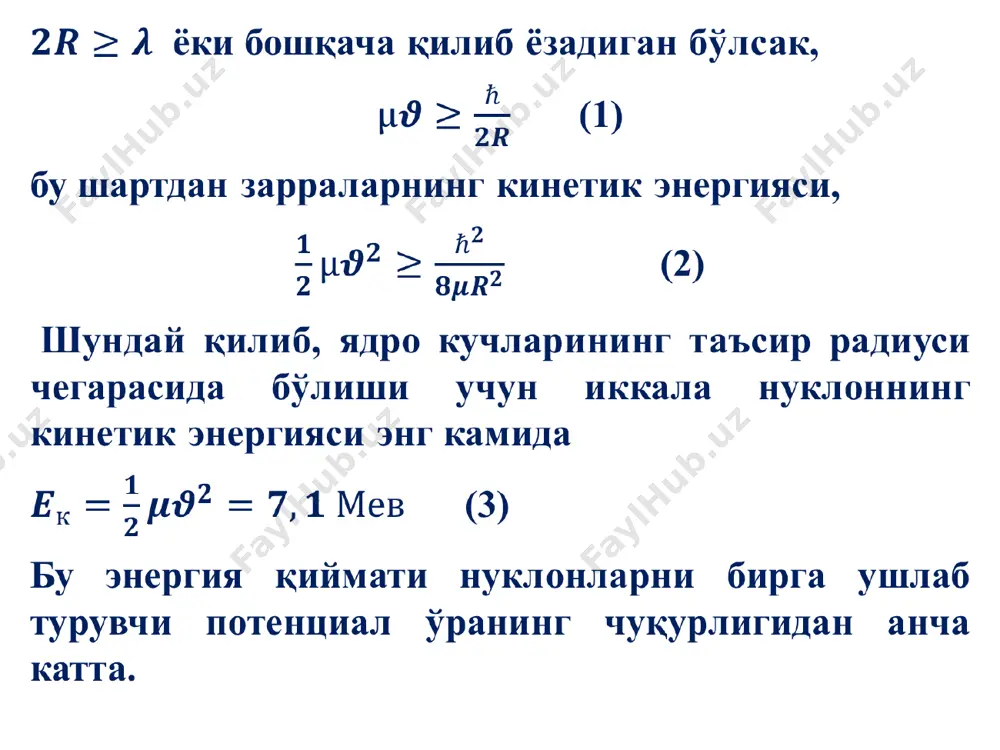 ки ярим спинга эга бўлган нуклонлар паули принципига бўйсунади. бу принципга кўра айнан бир ҳолатда, бир энергетик сатҳда спин йўналишлари билан фарқ қиладиган фақат иккита протон ёки иккита нейтрон бўлиши мумкин холос. микрозарраларнинг паули принципига амал қилувчи ва ҳамма пастки сатҳларни тўлиқ тўлдурувчи бундай системани айниган ферми-газ деб айтилади. аслида эса 1-нуклон қайсидир 2-нуклон билан тўқнишиши ва ўзининг энергия ва импулсининг бир қисмини 2-нуклонга бериши мумкин ва ҳоказо. шунинг учун ядронинг барча нуклонлари паули принципига кўра ядронинг ўртача майдони ҳосил қилган потенциал ўрада энг пастки сатҳдан тортиб ферми энергия сатҳи деб аталувчи еφ сатҳгача бўлган барча сатҳларни кетма-кет эгаллайди. ферми энергияси (8) нуклоннинг максимал энергияси. квант механикасида импульслар фазасида ҳолатлар зичлиги қуйидагича ёзилади. (9) бунда ядроларнинг ҳажми. ядронинг радиуси. -(9) формуладаги биринчи кўпайтувчи бир хил энергиядаги ҳолатда спинлари қарама-қарши йўналтирилган икки нейтрон ва икки протон бўлиши мумкинлигини кўрсатади. демак (10) катталик ядродаги нуклонларнинг қанчаси р дан р+dp гача импульсларга эга …