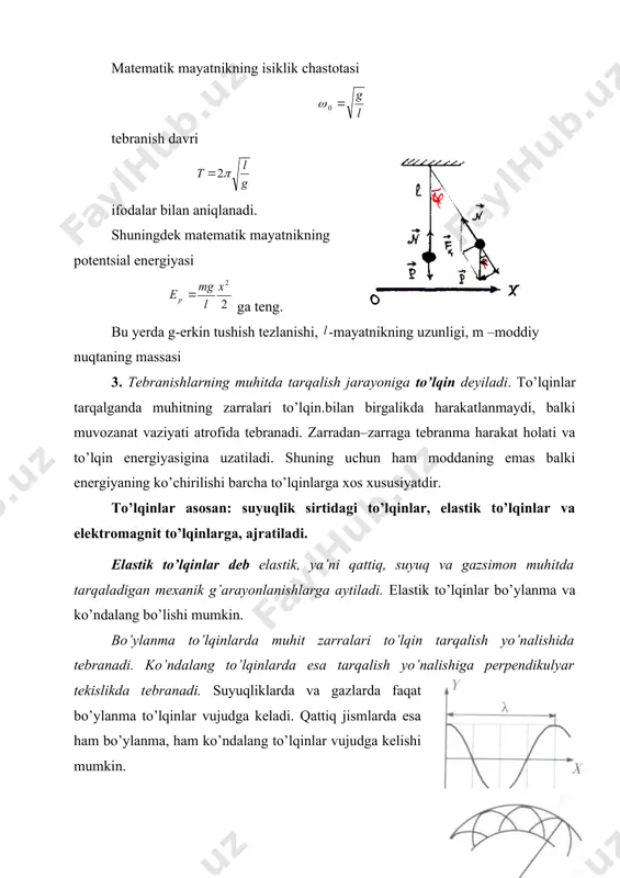 a muhit uchun ham o’zgarmas kattalikdir. to’lqinlar odam qulog’iga yetib borganda quloq pardasini majburiy tebrantiradi va odam tovushni eshitadi. odamda tovush sezgisini o’yg’otuvchi elastik to’lqinlarga tovush to’lqinlari deyiladi. tovush to’lqinlarining chastotasi 16-20.000 gts oralig’ida bo’ladi. 20.000 gts chastotali to’lqinlar insonning eshitish organlari tomonidan qabul qilinmaydi. v 200000 gs chastotali to’lqinlarga ultratovush to’lqinlari deyiladi. bundan tashqari tovush to’lqinlarining quvvati odamda sezgi o’yg’otish uchun yetarli bo’lishi kerak. 4. tovush to’lqinlari ham barcha to’lqinlar kabi muhitda tarqaladi va bo’shlikda tarqala olmaydi. shuning uchun ham vakuumdan tovush uzatilmaydi. gazlarda va suyuqliklarda tovush to’lqinlari faqatgina bo’ylanma bo’lishi mumkin. chunki bu muhitlar faqatgina siqilish (cho’zilish) deformatsiyasiga nisbatangina elastiklik qobiliyatiga ega. qattiq jismlar esa ham siqilish (cho’zilish) ham siljish deformatsiyalariga nisbatan elastik bo’lganliklari uchun ularda tovush to’lqinlari ham bo’ylanma ham ko’ndalang bo’lishi mumkin. bahorda avval chakmok chaqnashini keyin esa momaqaldiroq tovushini eshitamiz. bu hodisa tovushning tezligi yorug’likning tezligidan juda kichik ekanini ko’rsatadi. tovushning t=273k da havodagi tezligi …