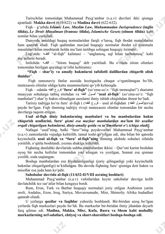 alloh taolo o'z payg'ambari muhammad (s.a.v.) orqali nozil qilgan shariatni teran fahmlamoq" ma'nosini bildiradi. "fiqh"ning shariat istilohidagi boshqa ta'rifida "shar'iy dalillardan qat'iy hukmlar chiqarishdir", deyiladi. bu ta'rifdagi "shar'iy dalil" qur'oni karim va hadisi sharifdir. "shar'iy hukm" esa umumiy hukmdan kelib chiqadigan xususiy fikrdir. shariatda shar'iy hukmlar asosan ibodat va muomalotlarda namoyon bo'ladi. zamonlar o'tishi bilan, al-istinbat - chiqarib olish, sug'urib olish uslublari shakllana bordi. ijtihod qilish natijasida qat'iy dalolat qilib berilmagan hukmlar, fikrlar xususida ijmo - ya'ni, yetuk ulamolarning o'zaro kengashib bir fikrga kelishlari taomilga kira boshladi. shu tariqa qiyoslash orqali va yuqorida aytilganlar bilan birga yangi bir fan - usuli fiqh - ya'ni, musulmon huquqshunosligi vujudga keddi. mazhab so'zi arabcha “yo'nalish” ma'nosini bildirib, islom atamashunosligida biror diniy masala, muammo bo'yicha muayyan ulamo fikriga ergashish, "uning yurgan yo'nalishidan borish" (arabcha - zaxaba 'ala mazhabixi)ni bildiradi. ilk islom davrida al-fiqh (610–632) viii–xii asrlar butun musulmon jamiyatida fan va madaniyat, ilm va …